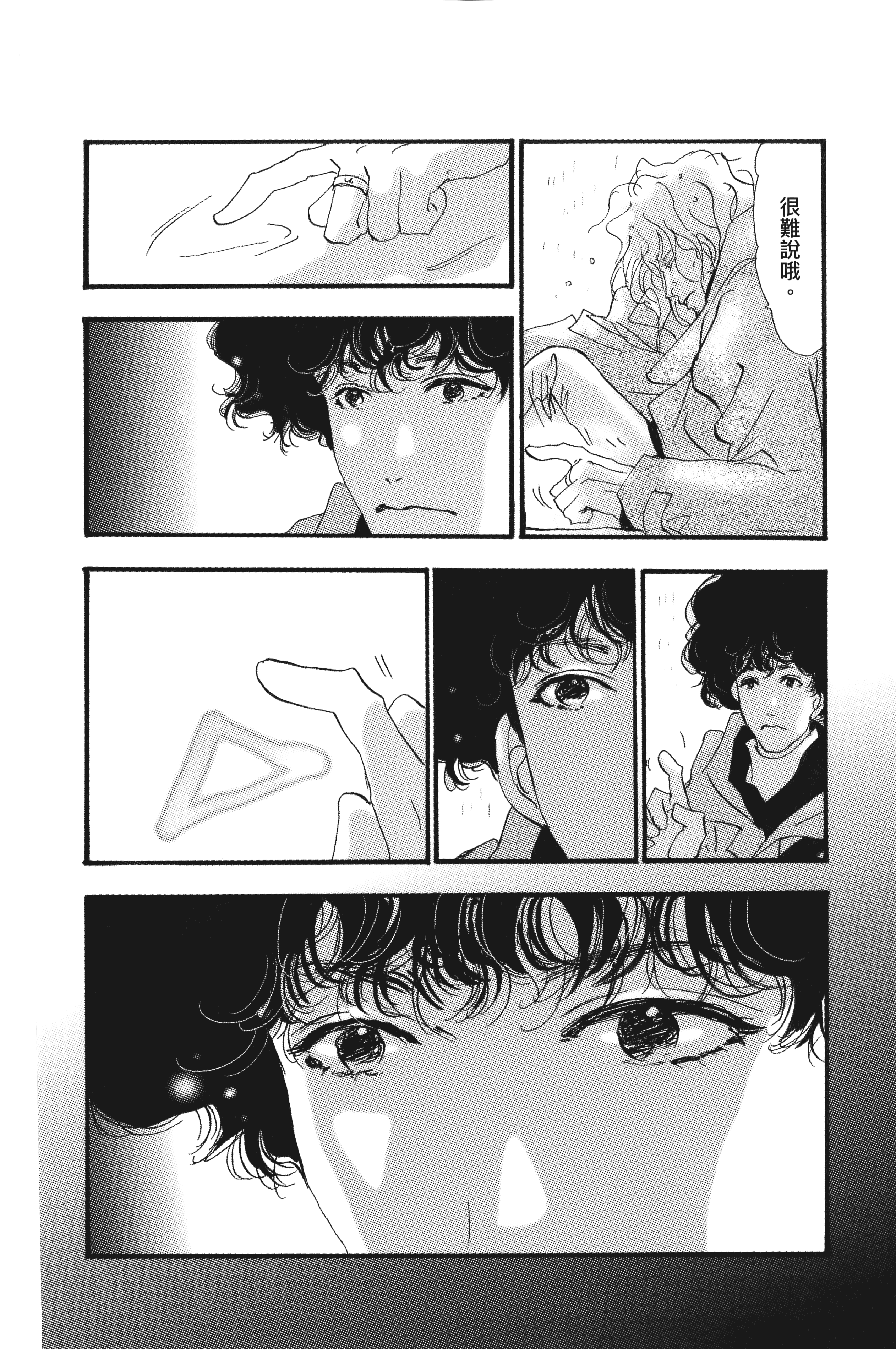 第 80 页