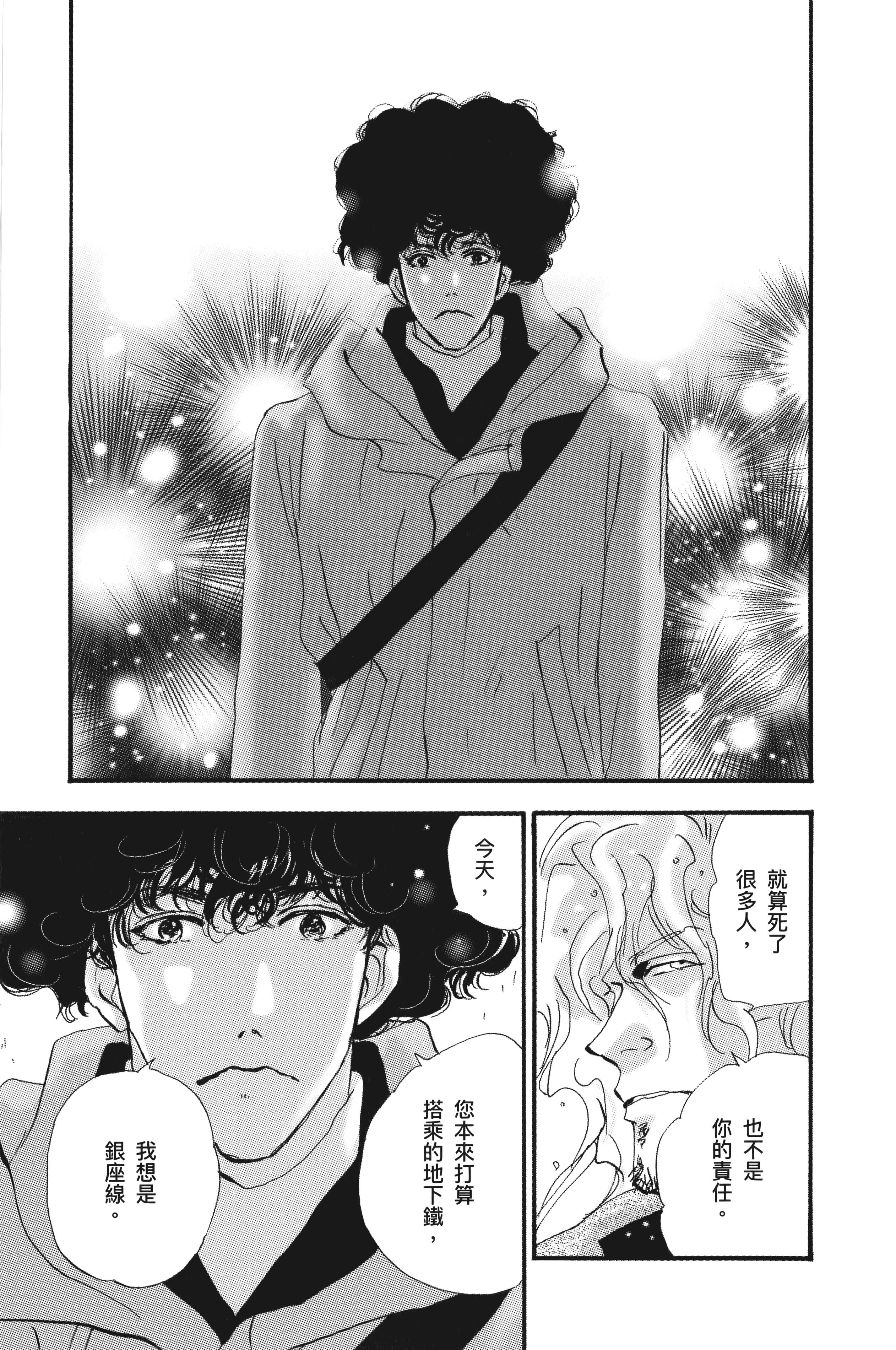第 81 页