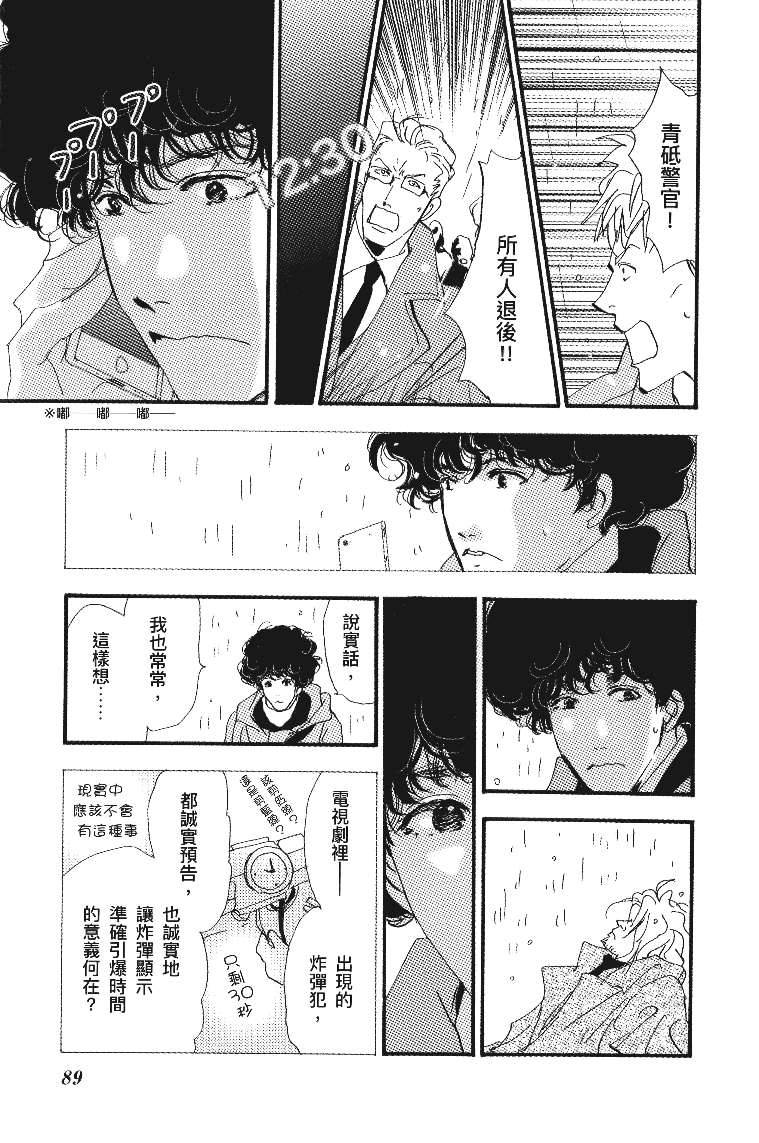 第 91 页