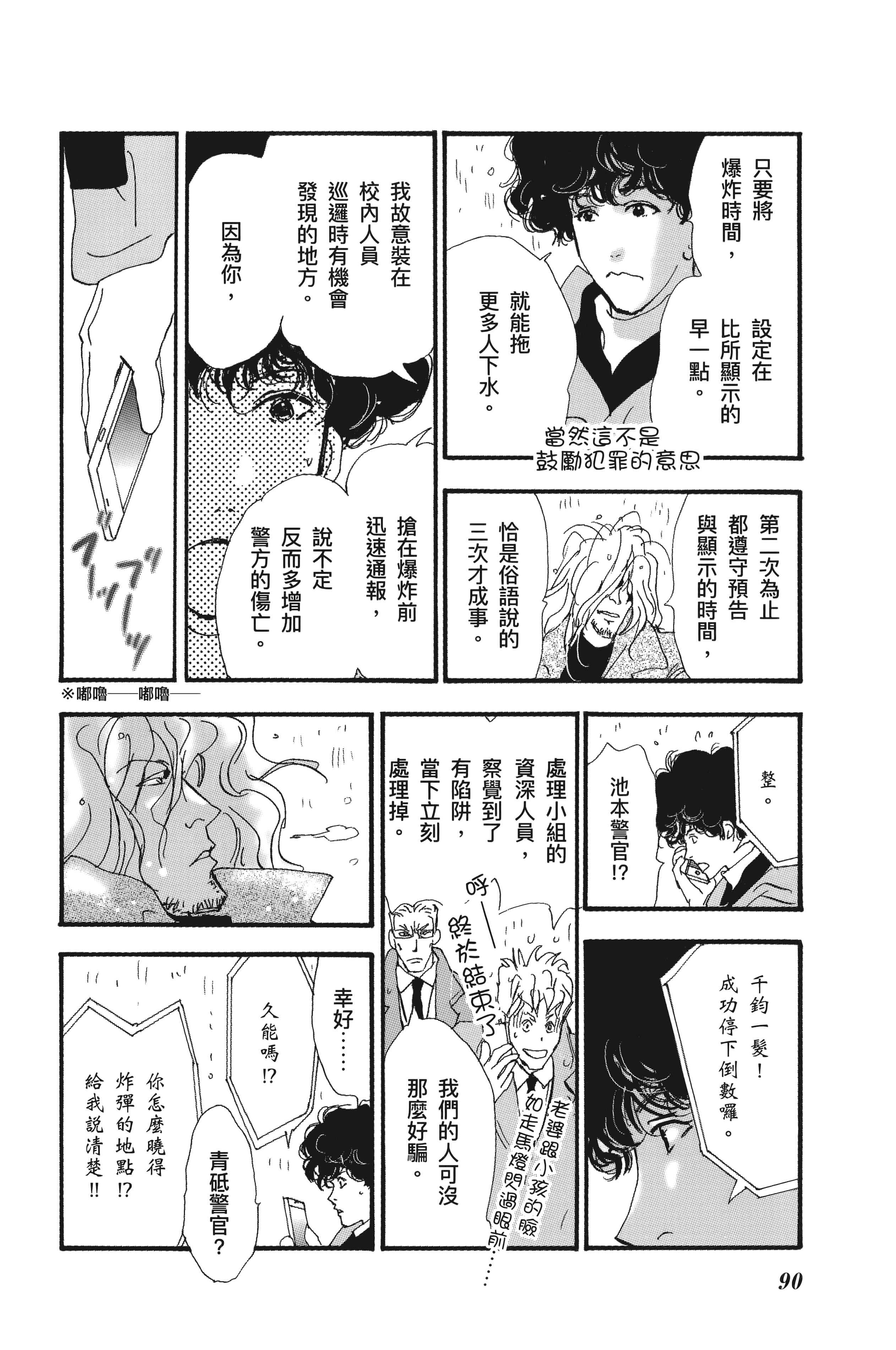 第 92 页