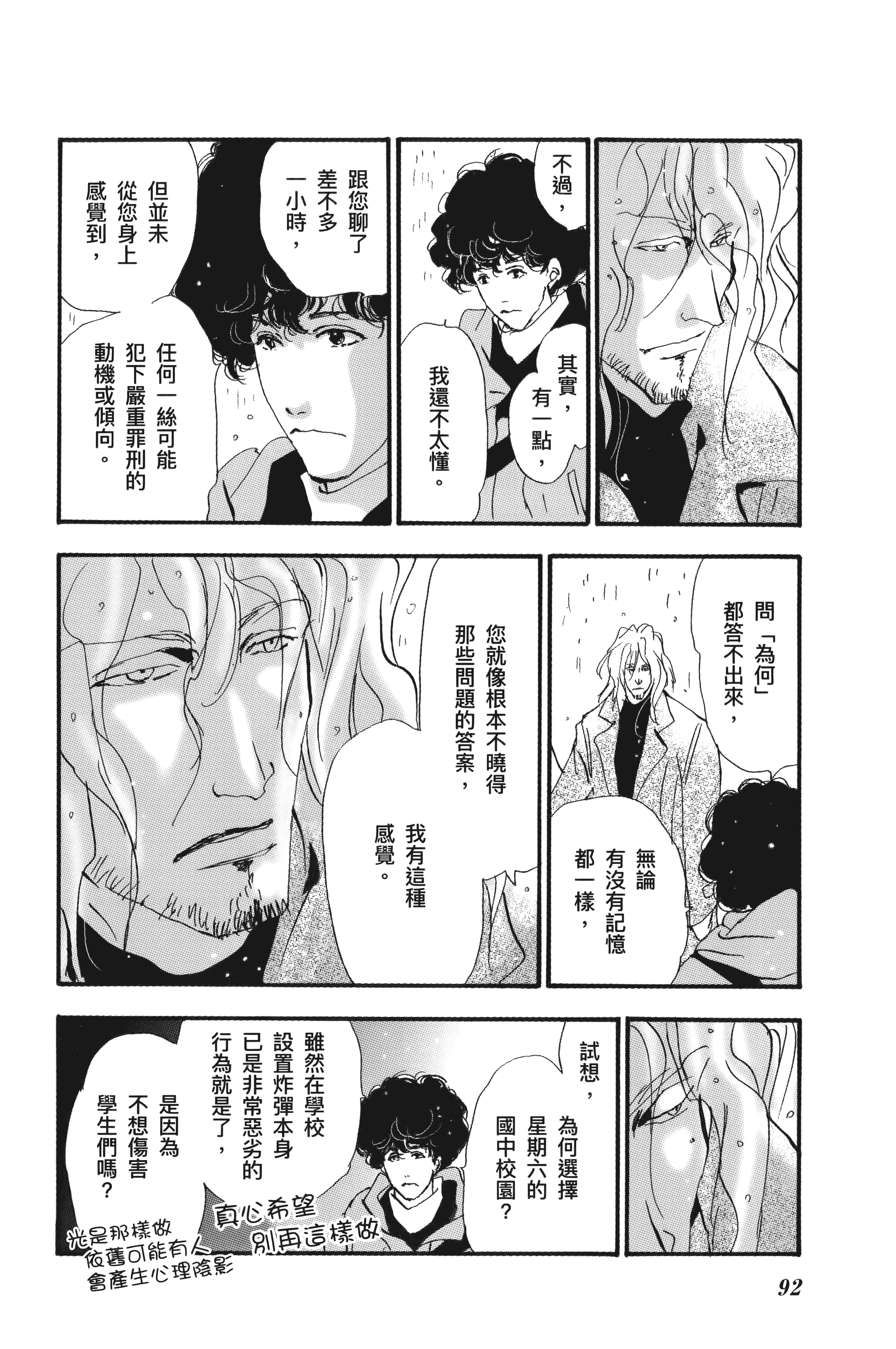 第 94 页