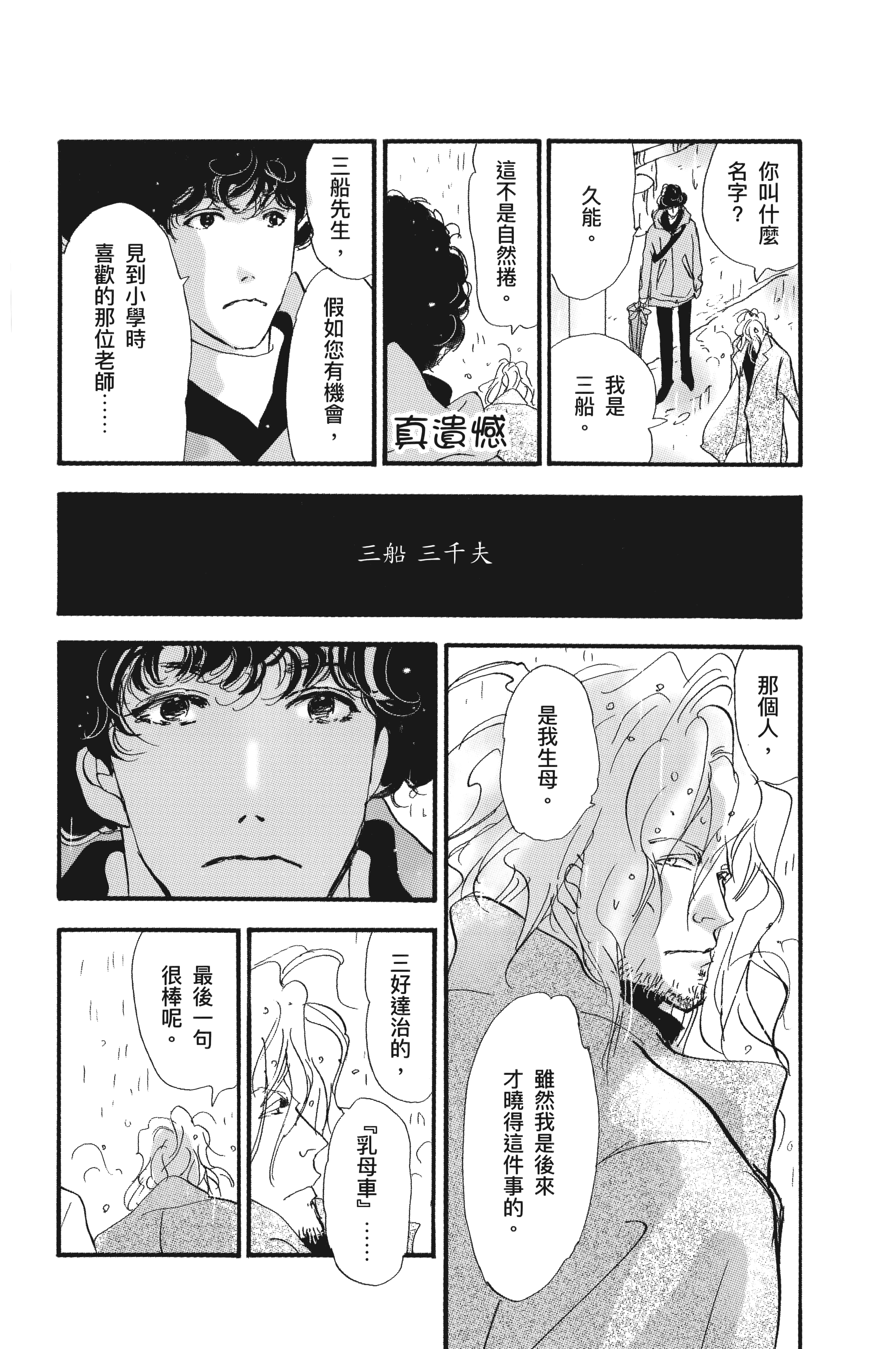 第 96 页