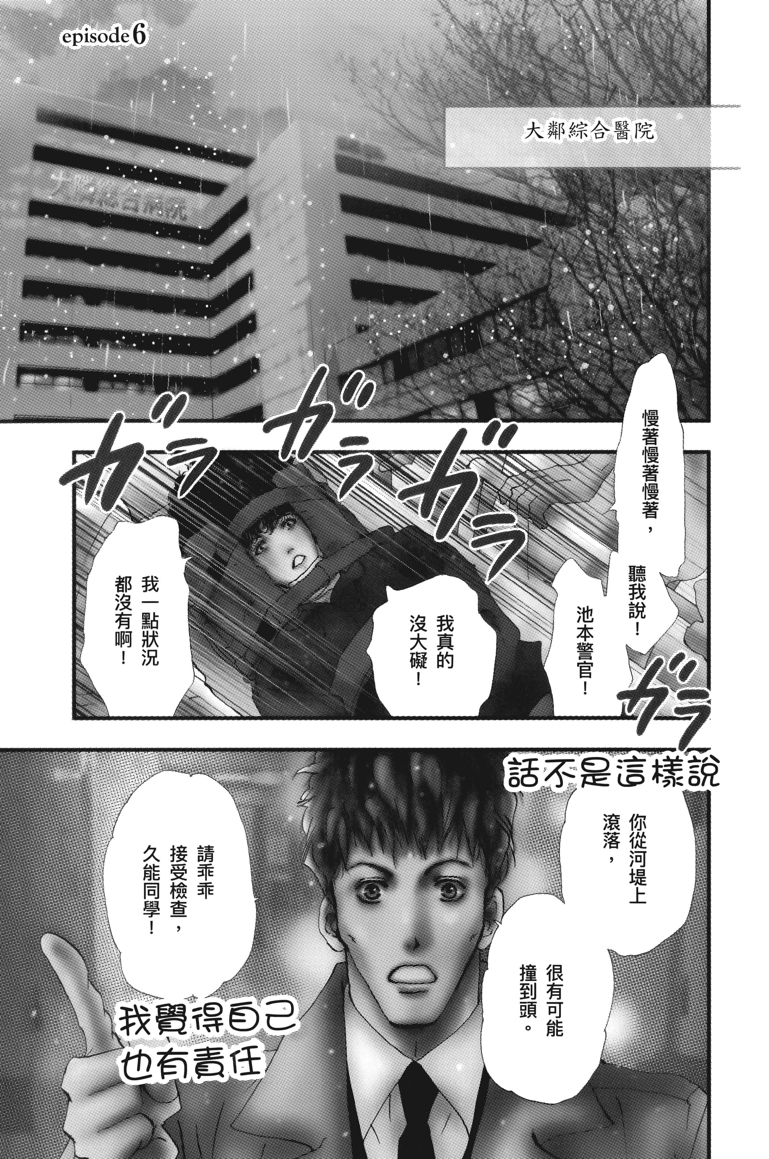 第 99 页