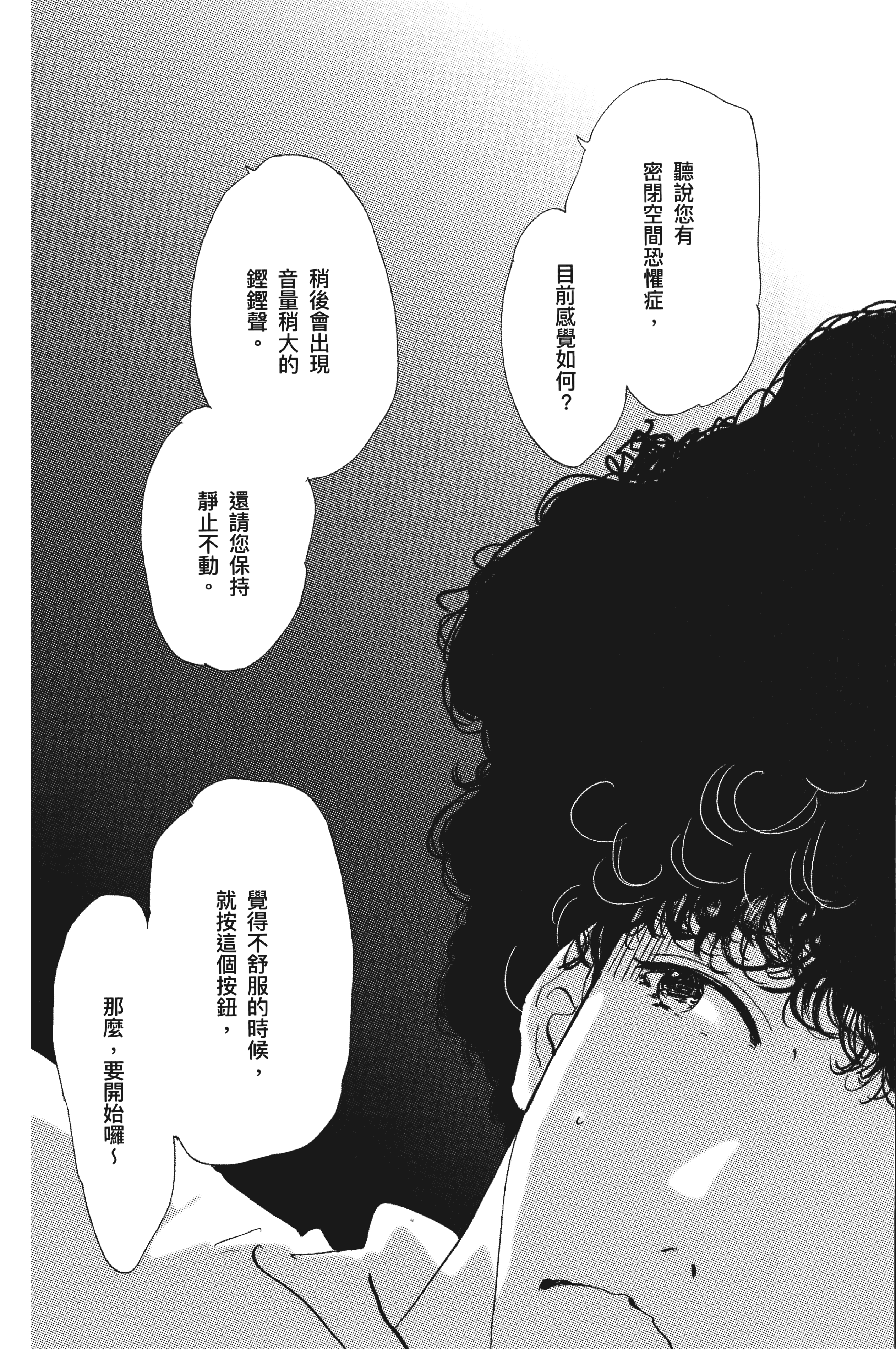 第 102 页