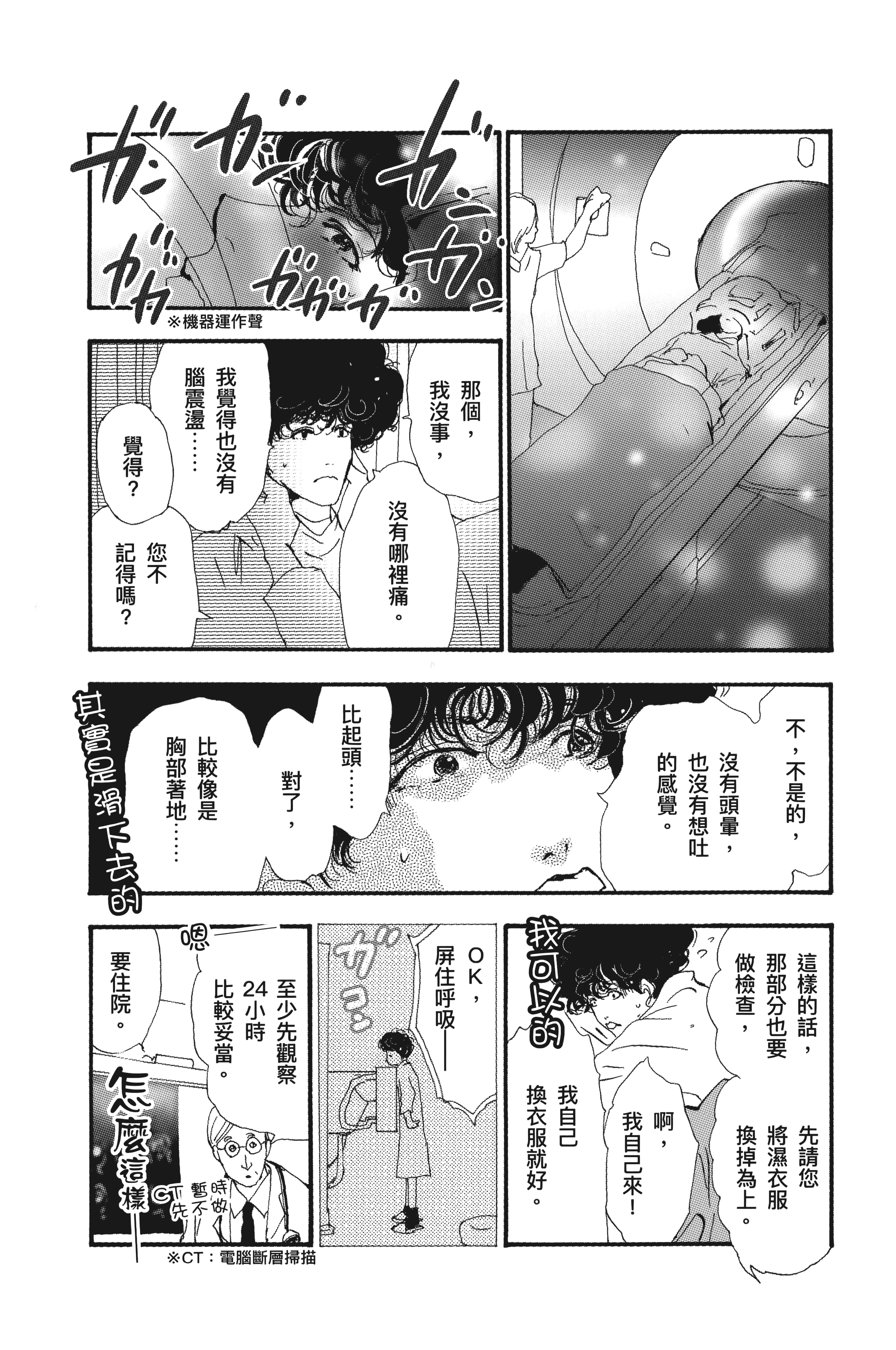 第 103 页
