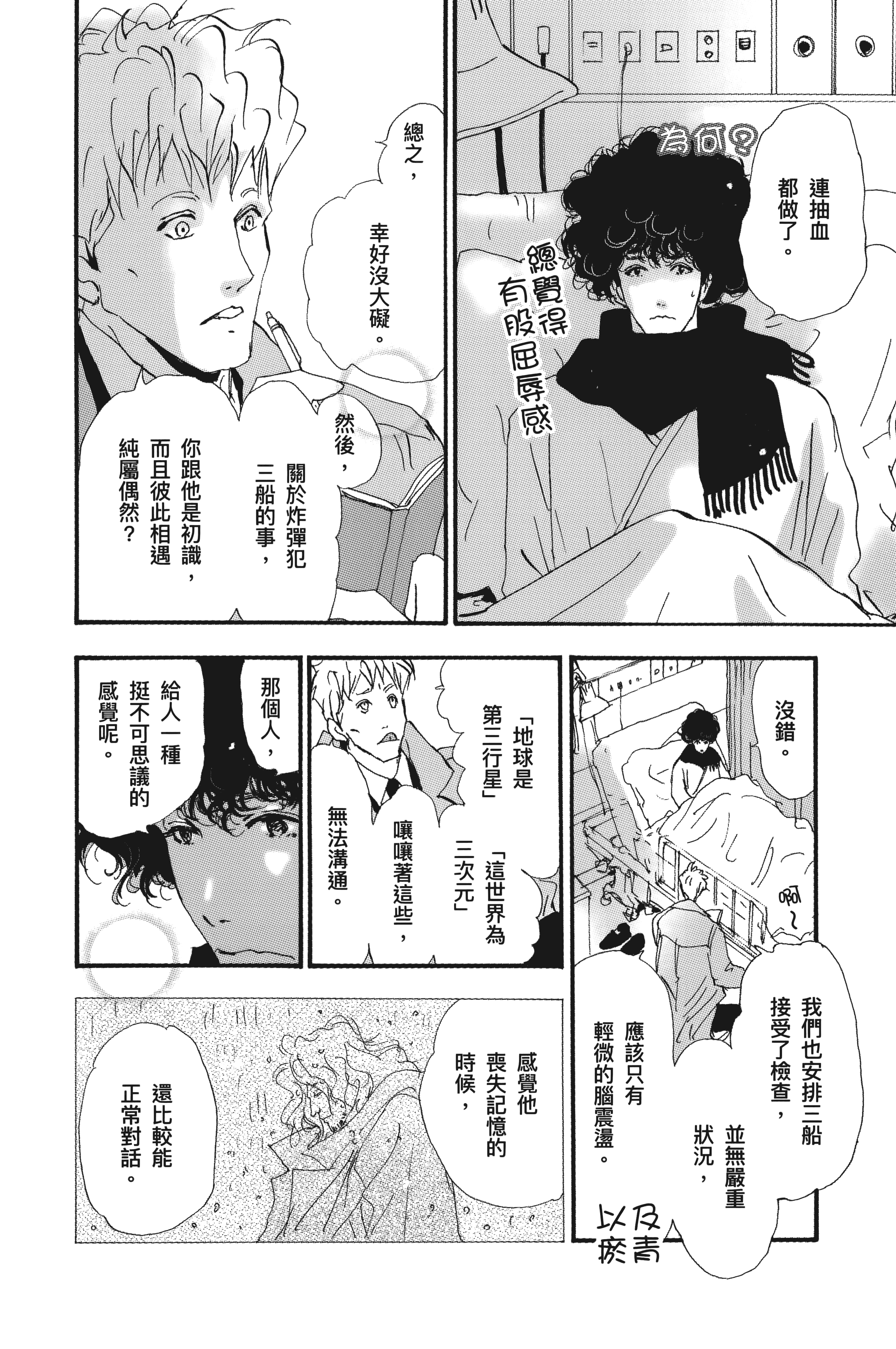 第 104 页