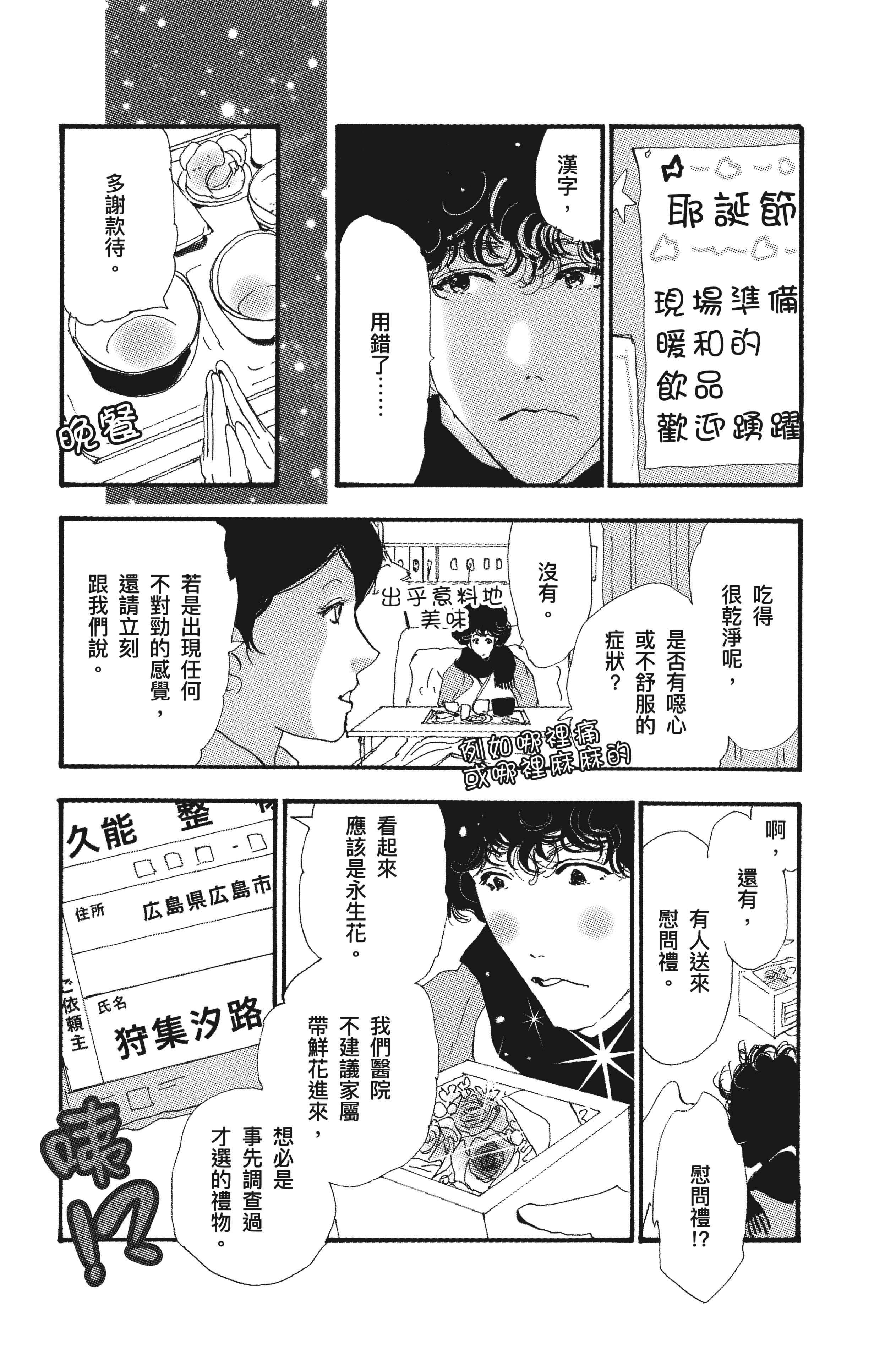 第 106 页