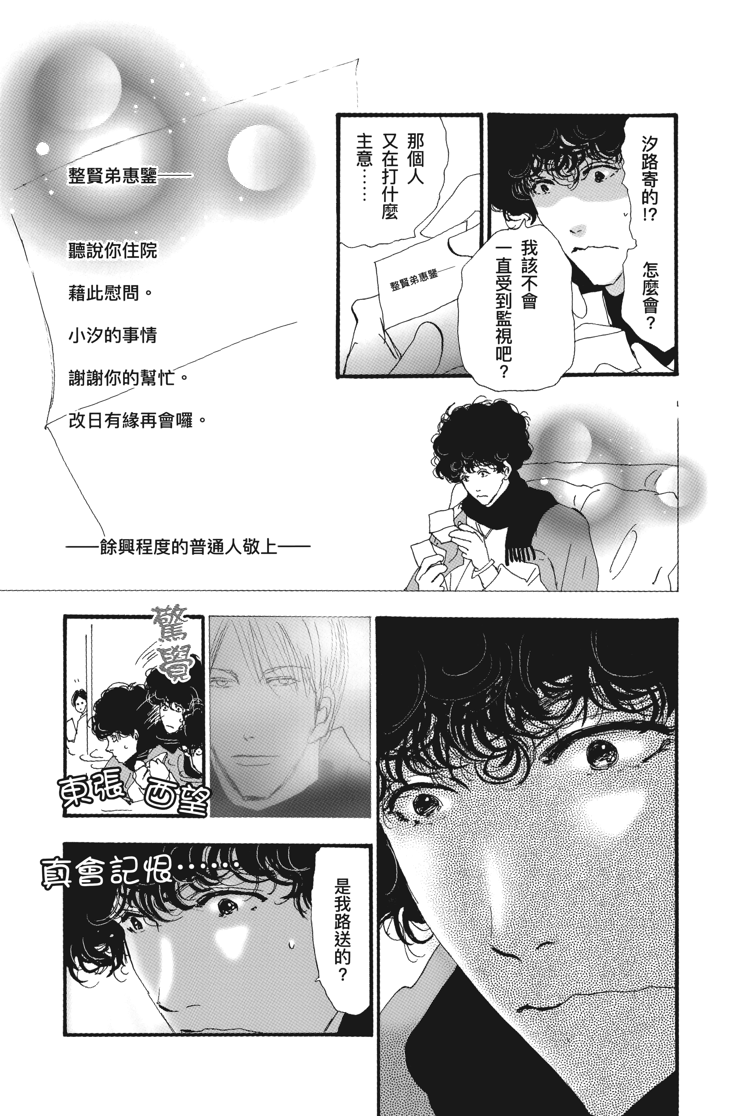 第 107 页