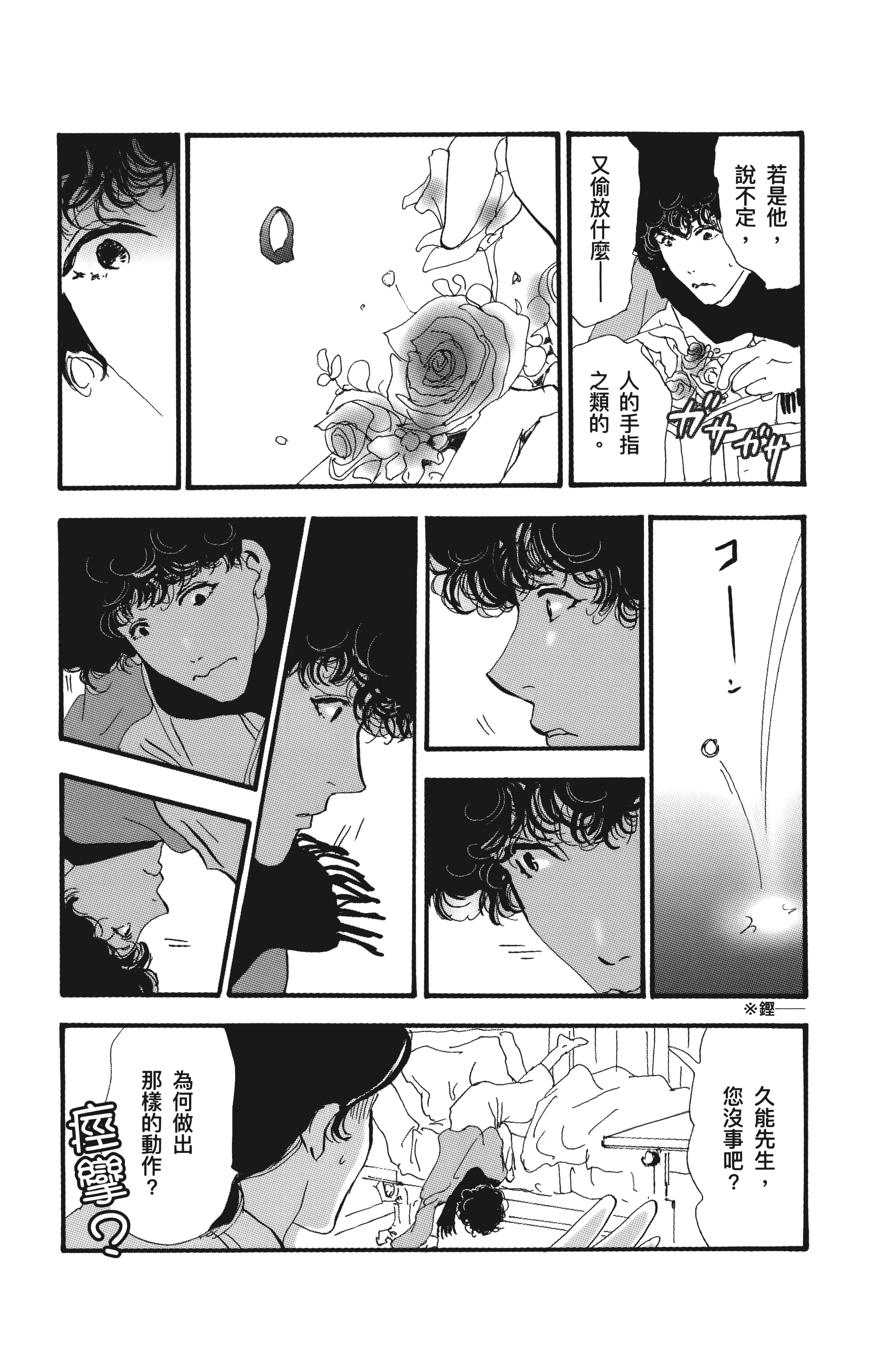 第 108 页