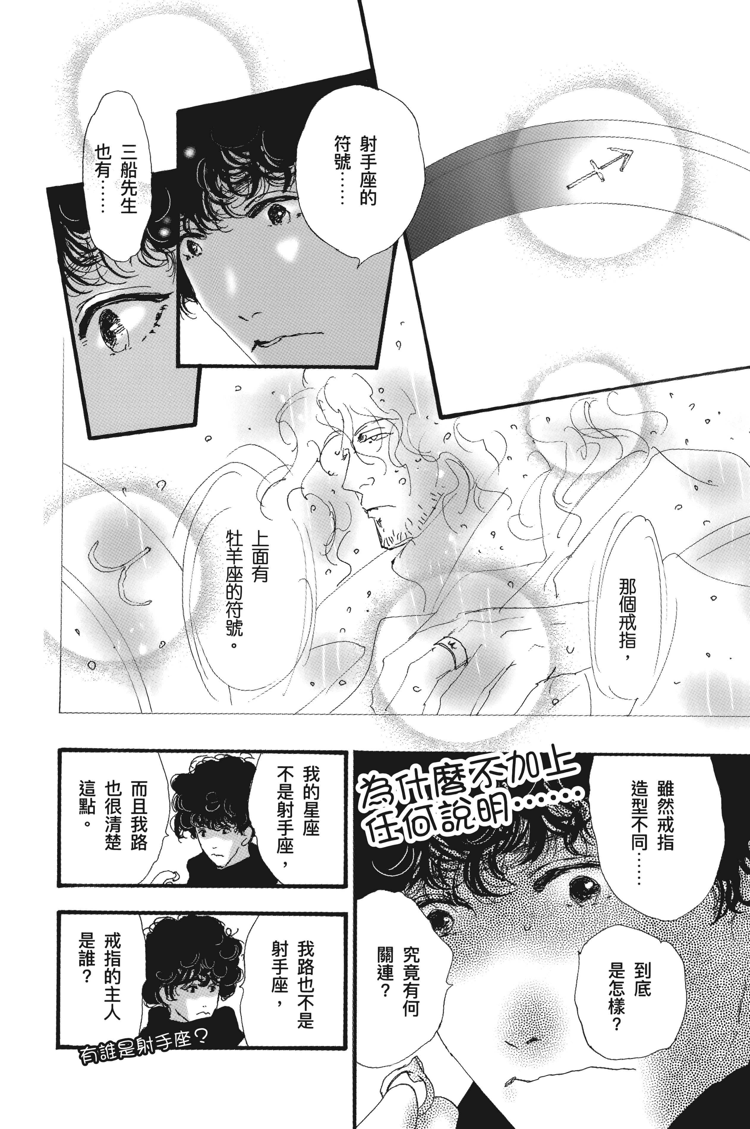第 110 页
