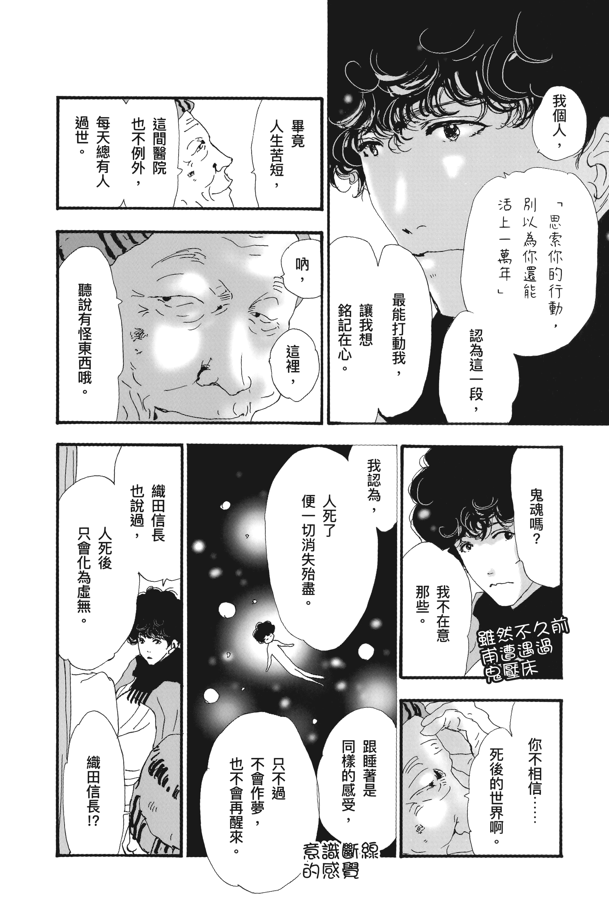 第 114 页