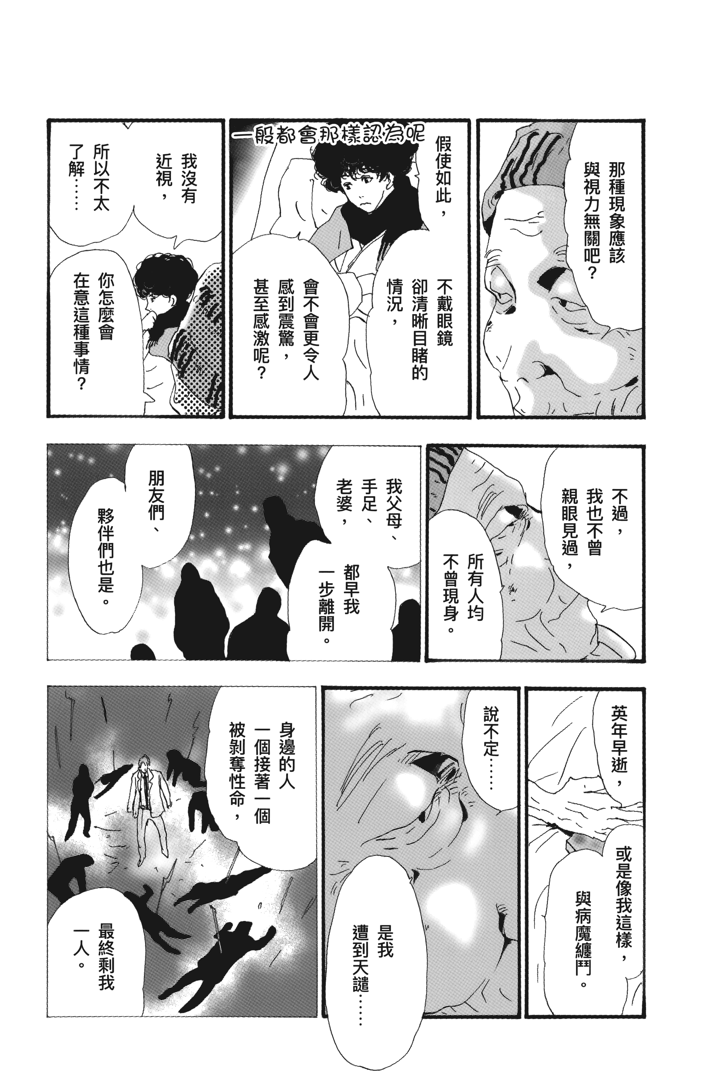 第 116 页