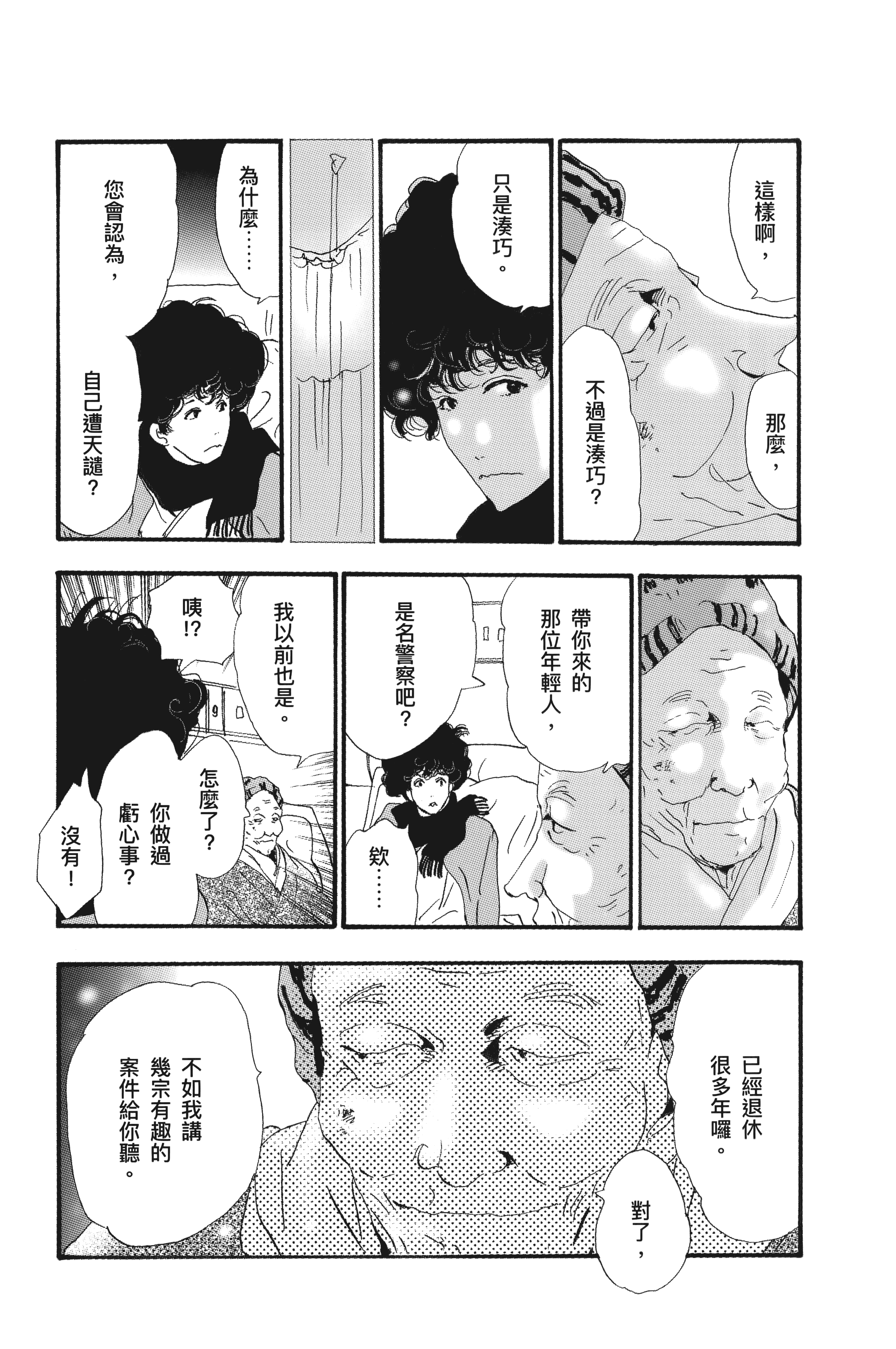 第 118 页