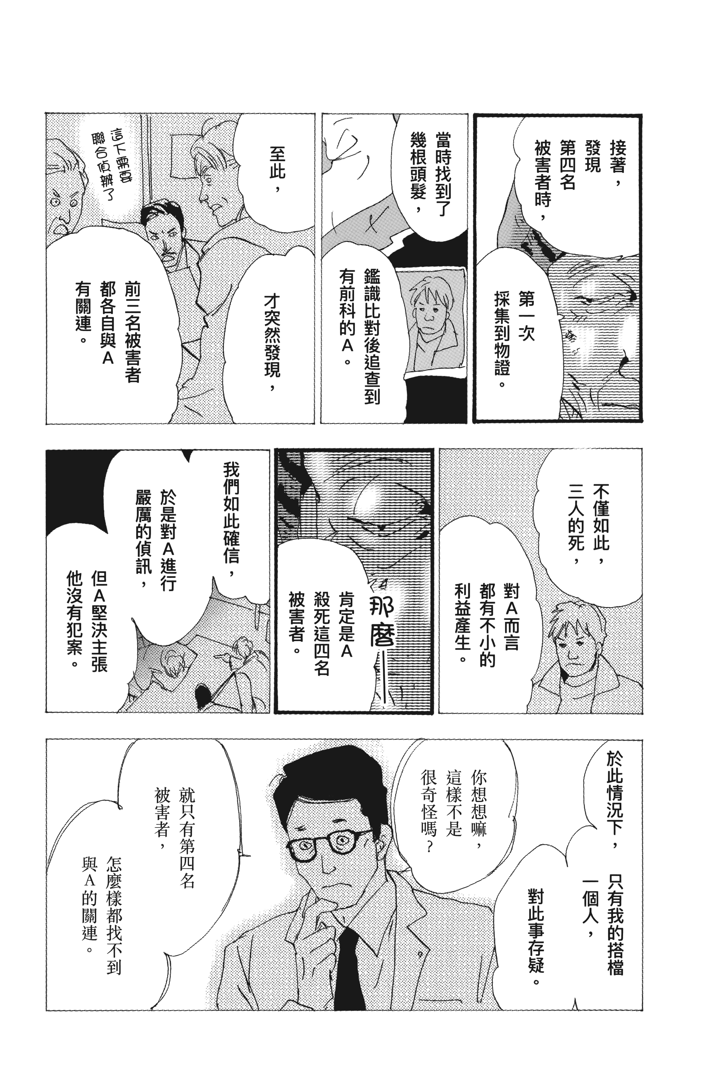 第 120 页