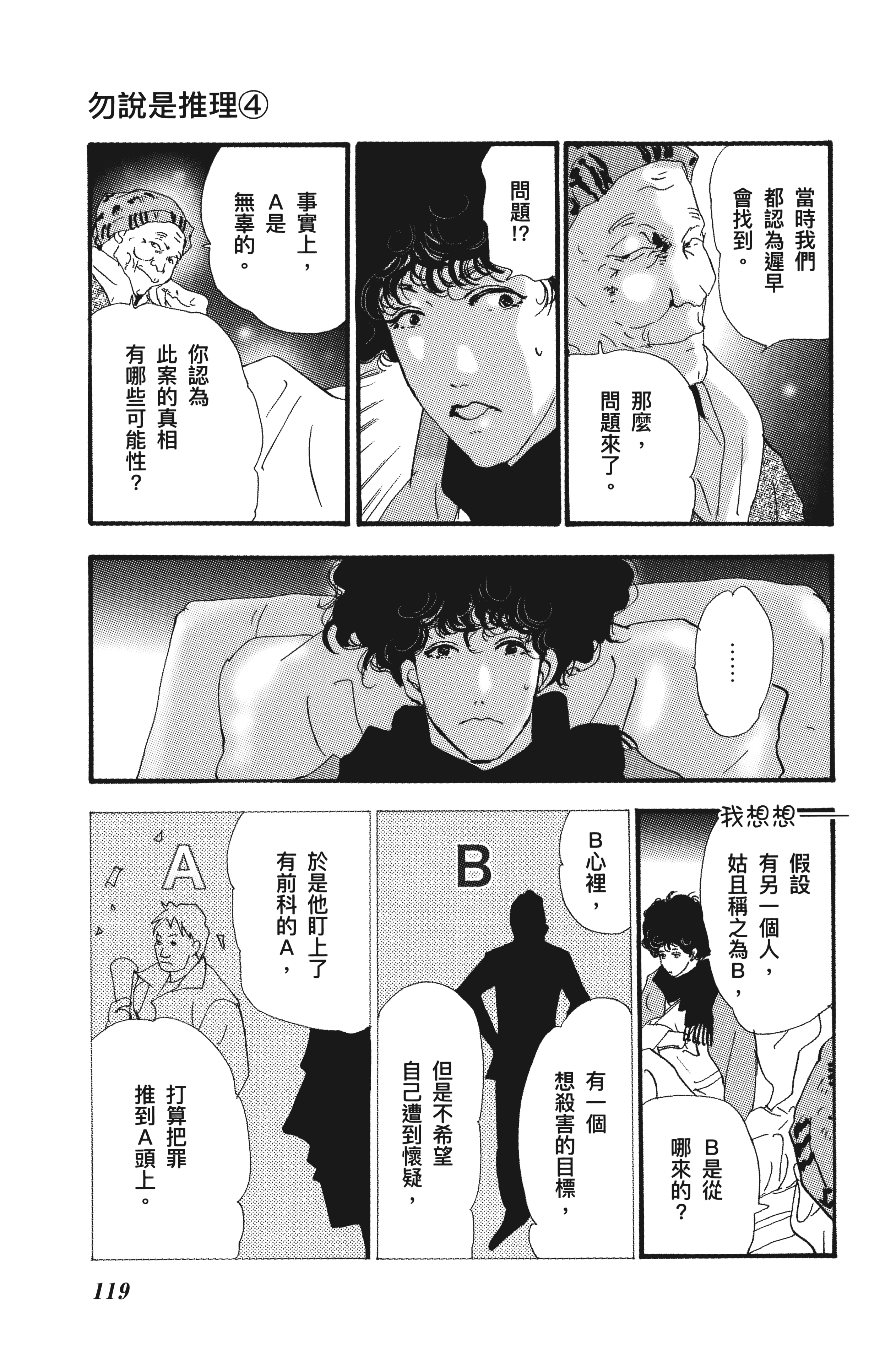 第 121 页