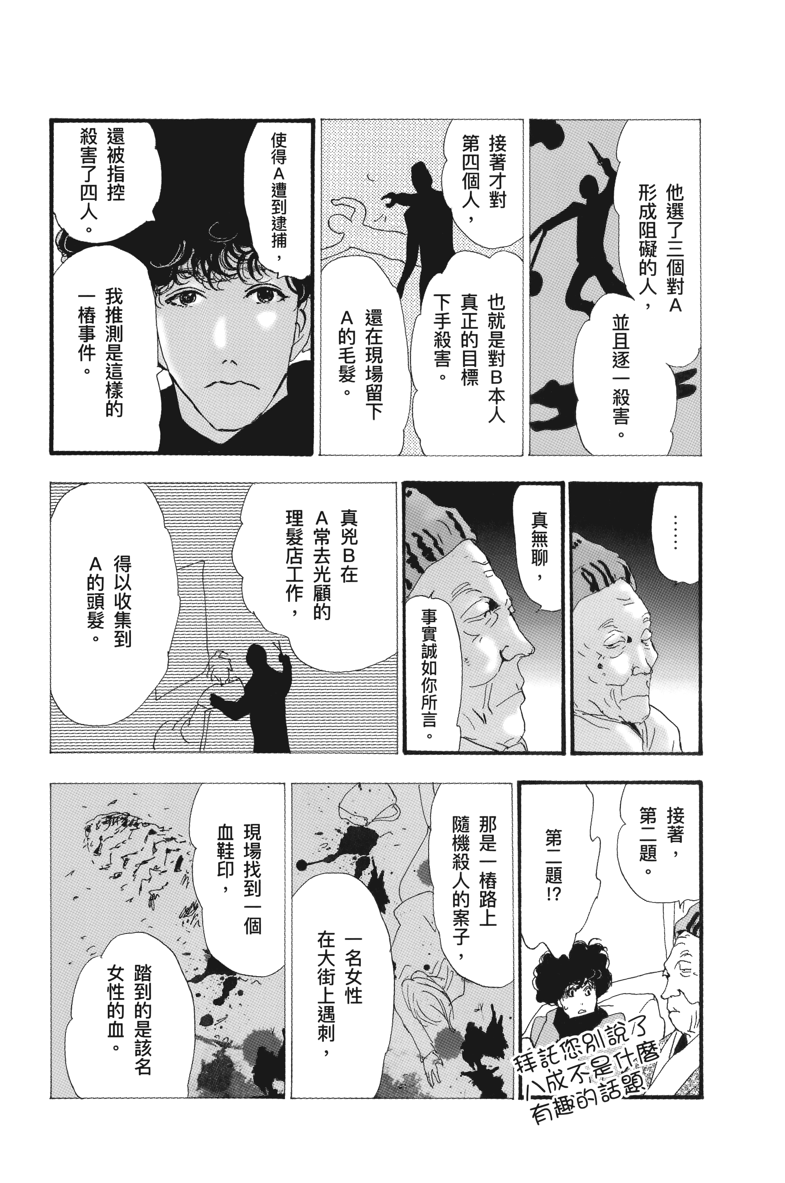 第 122 页