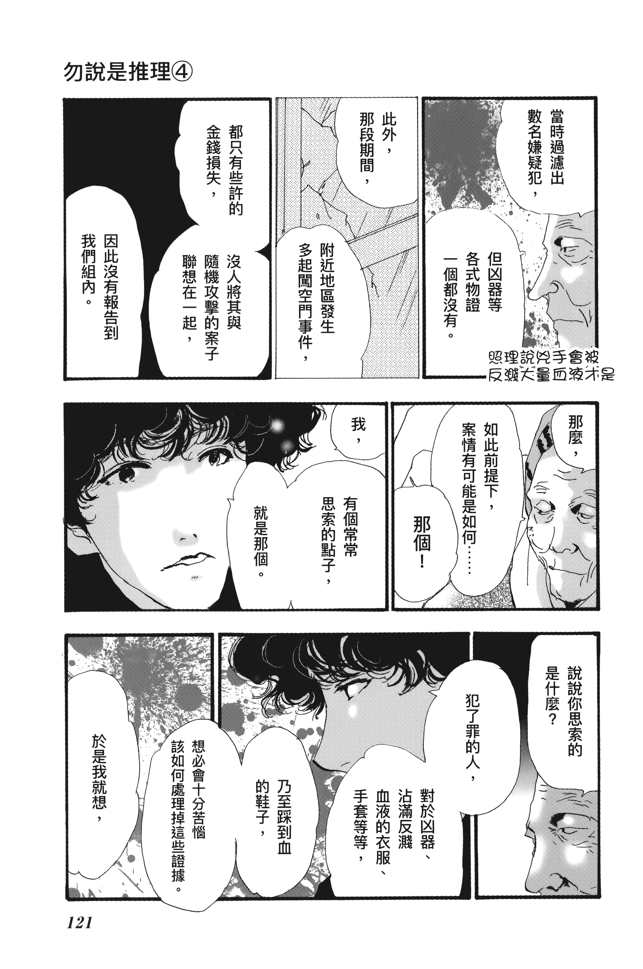第 123 页