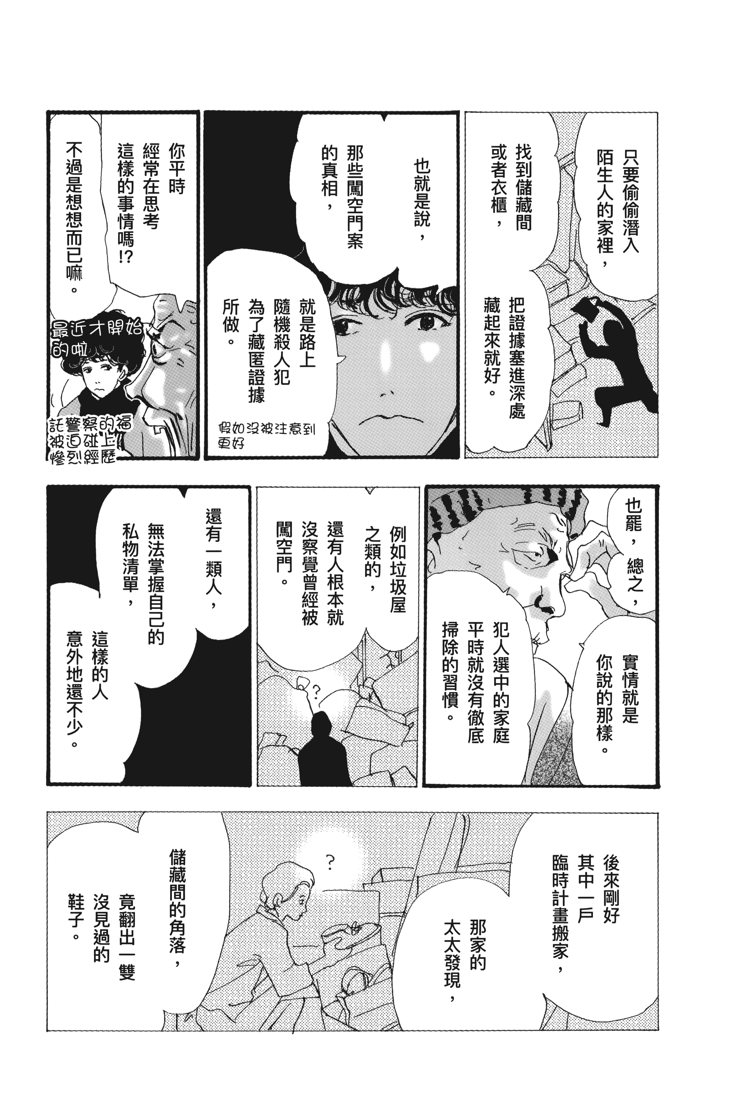 第 124 页