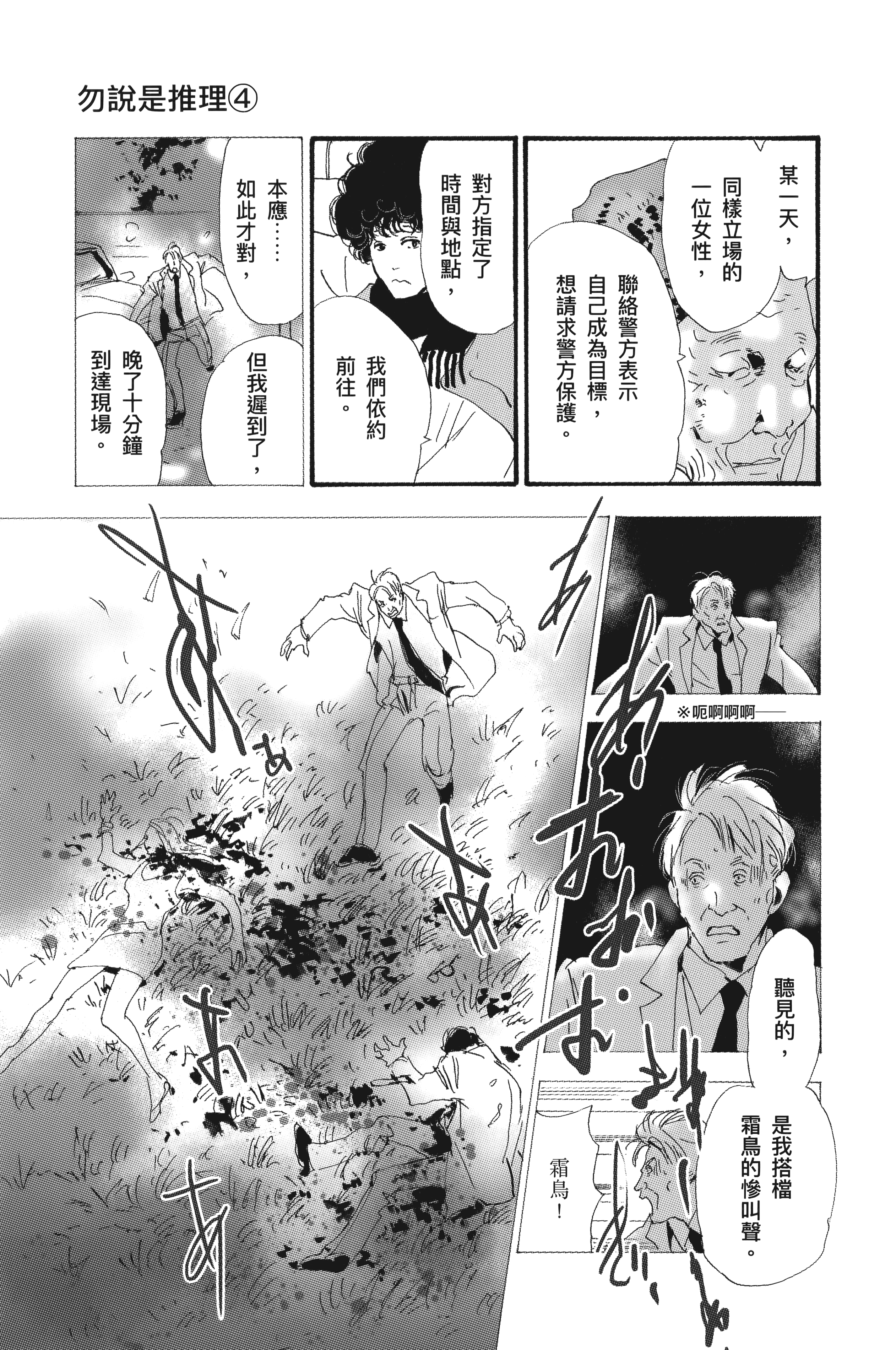 第 127 页