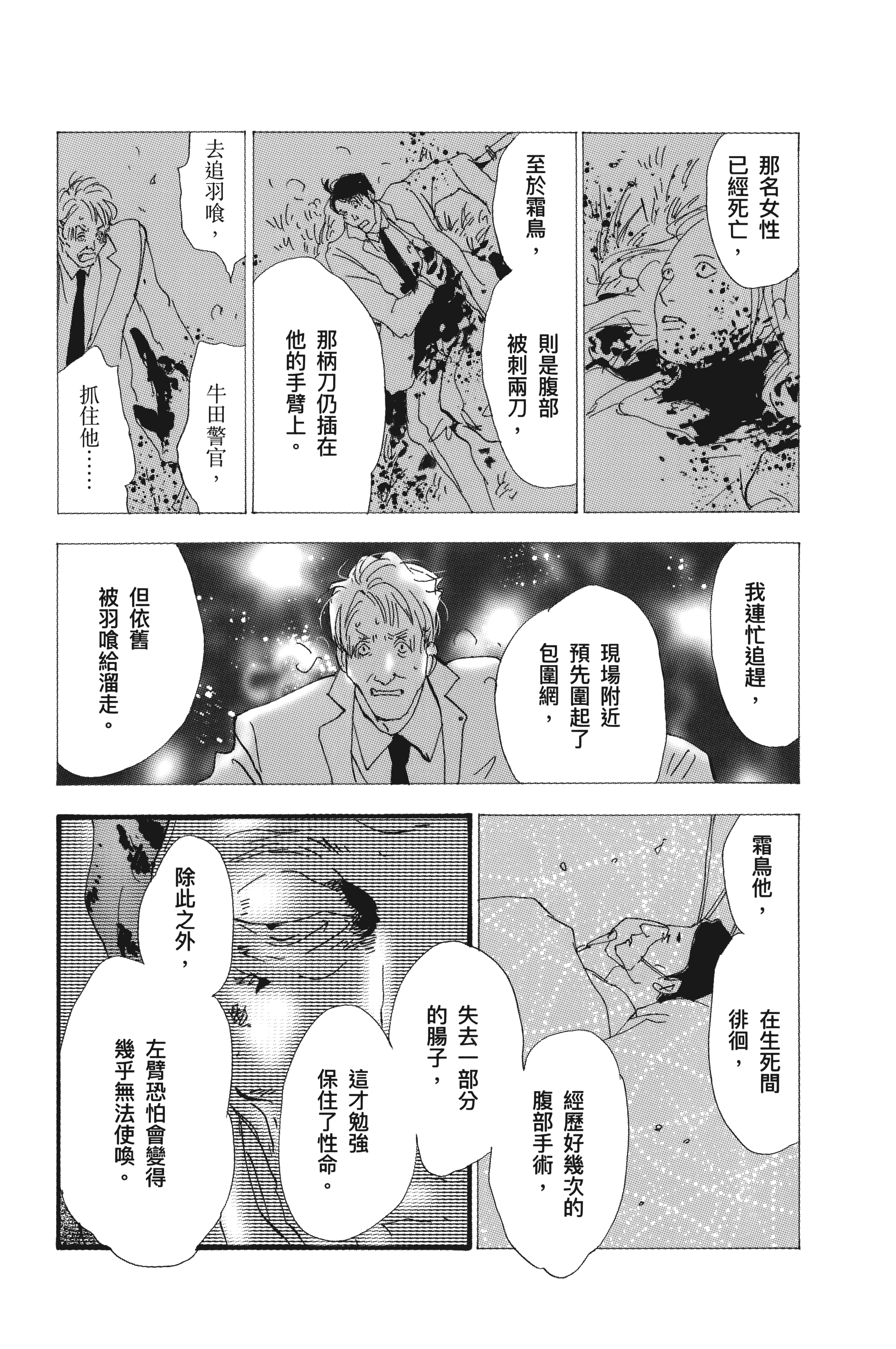 第 128 页