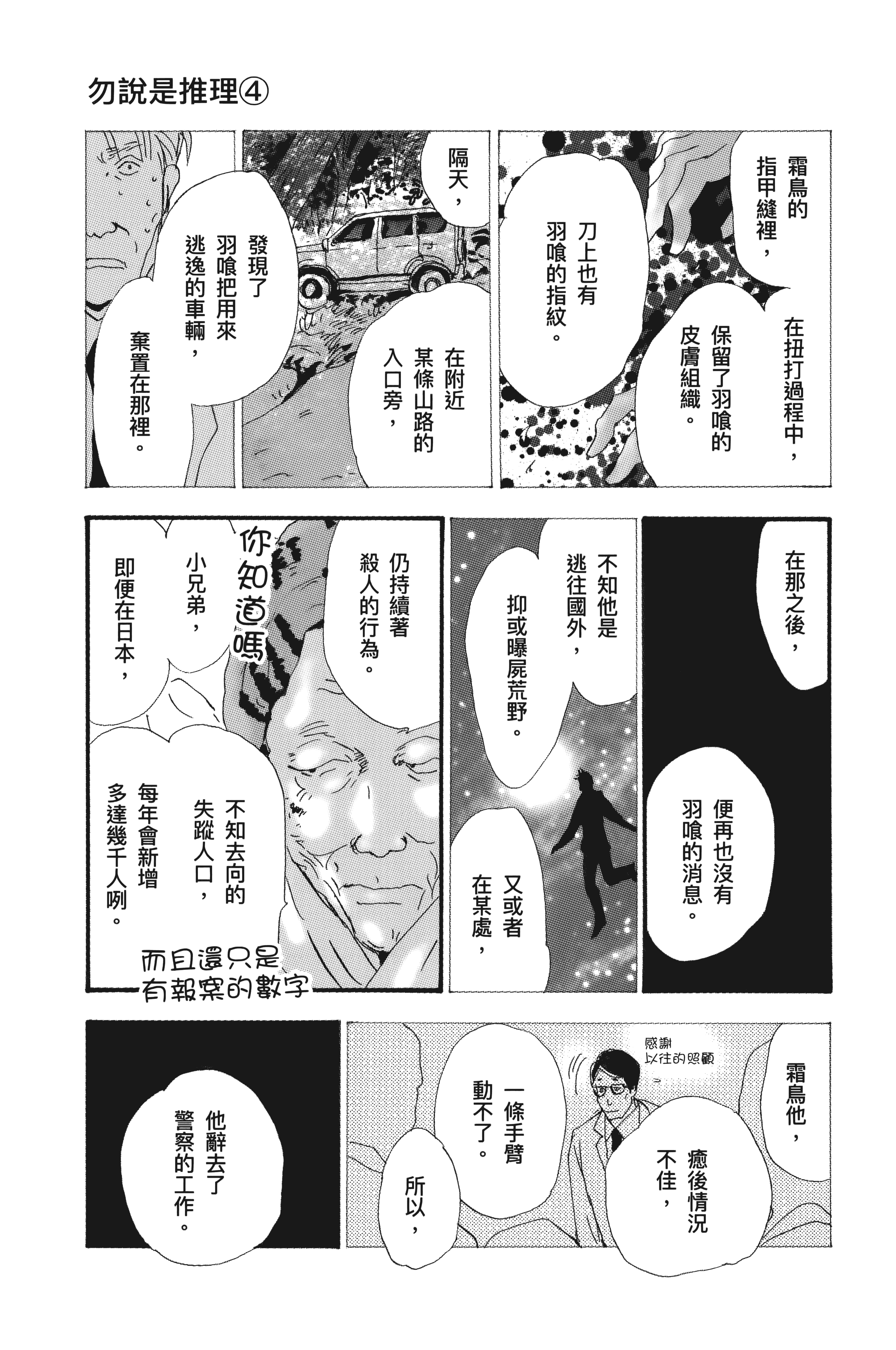 第 129 页