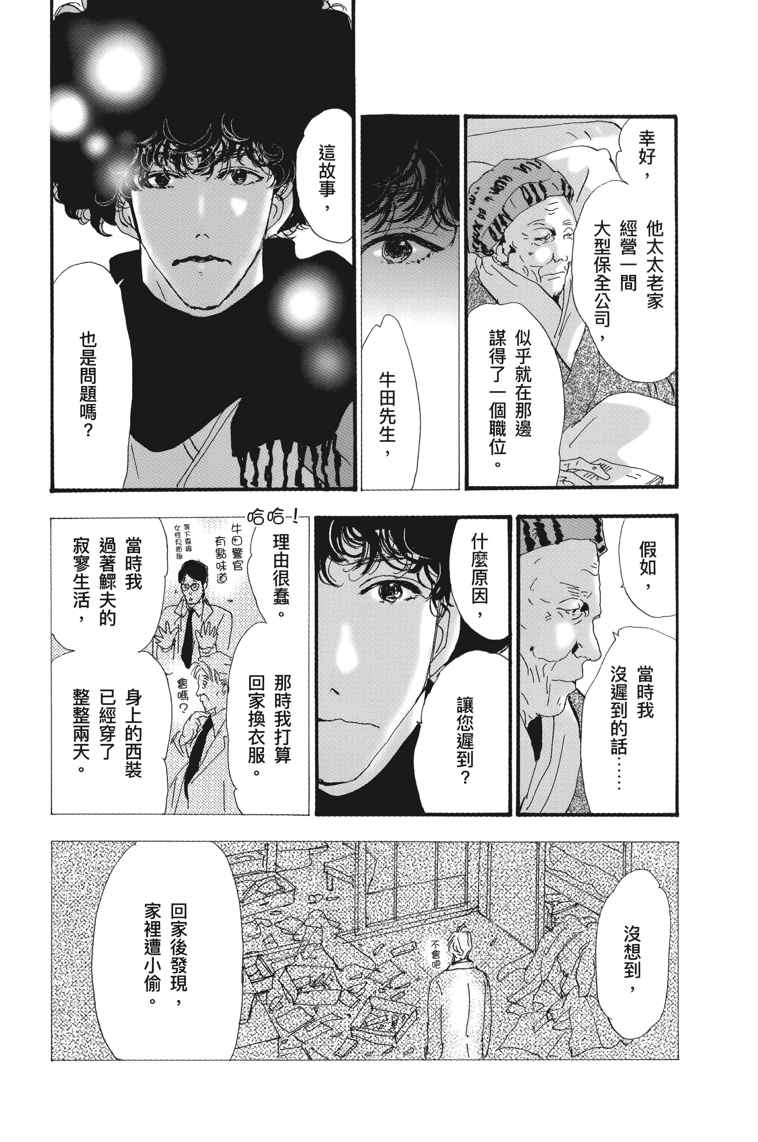 第 130 页