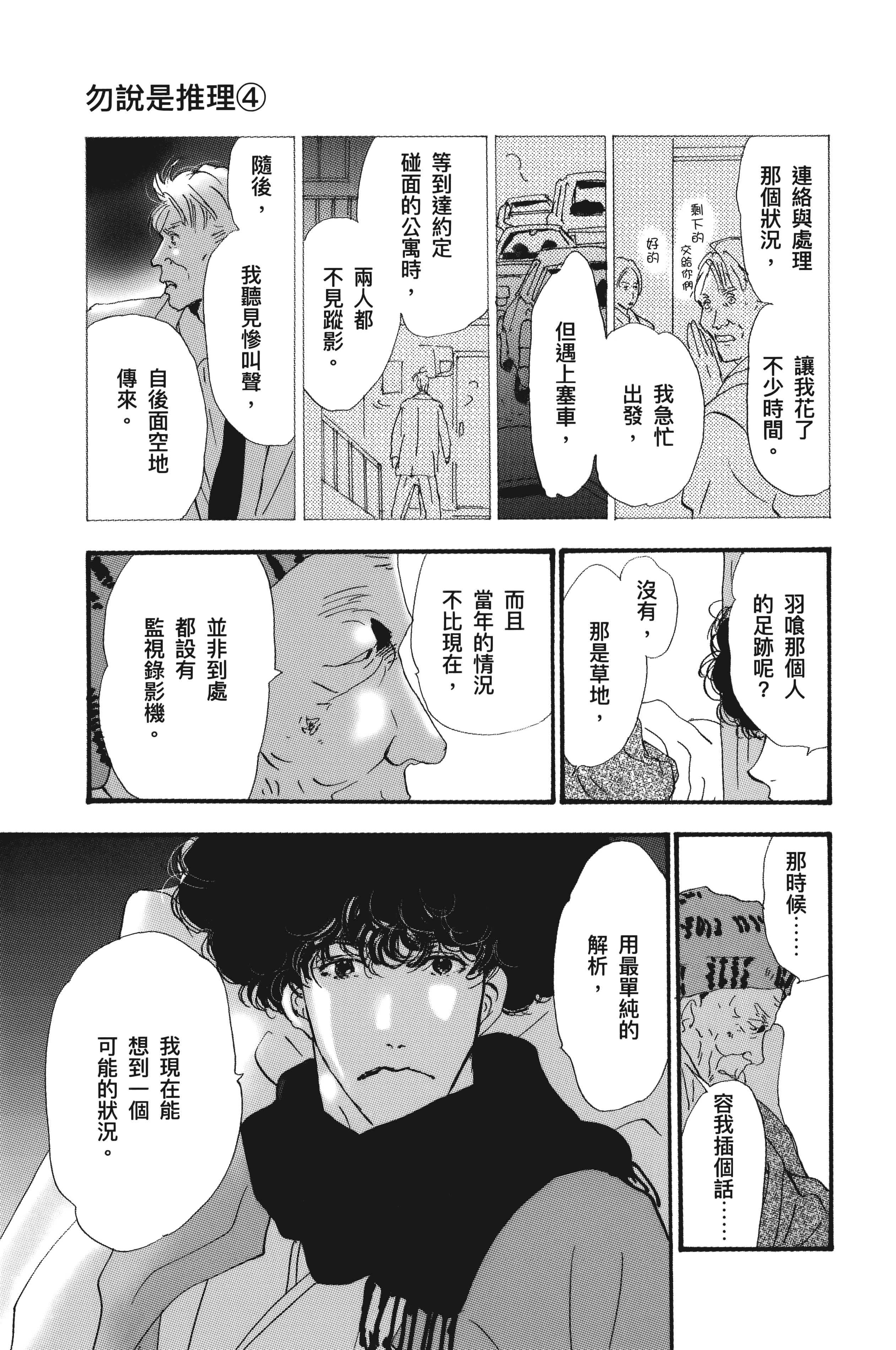 第 131 页