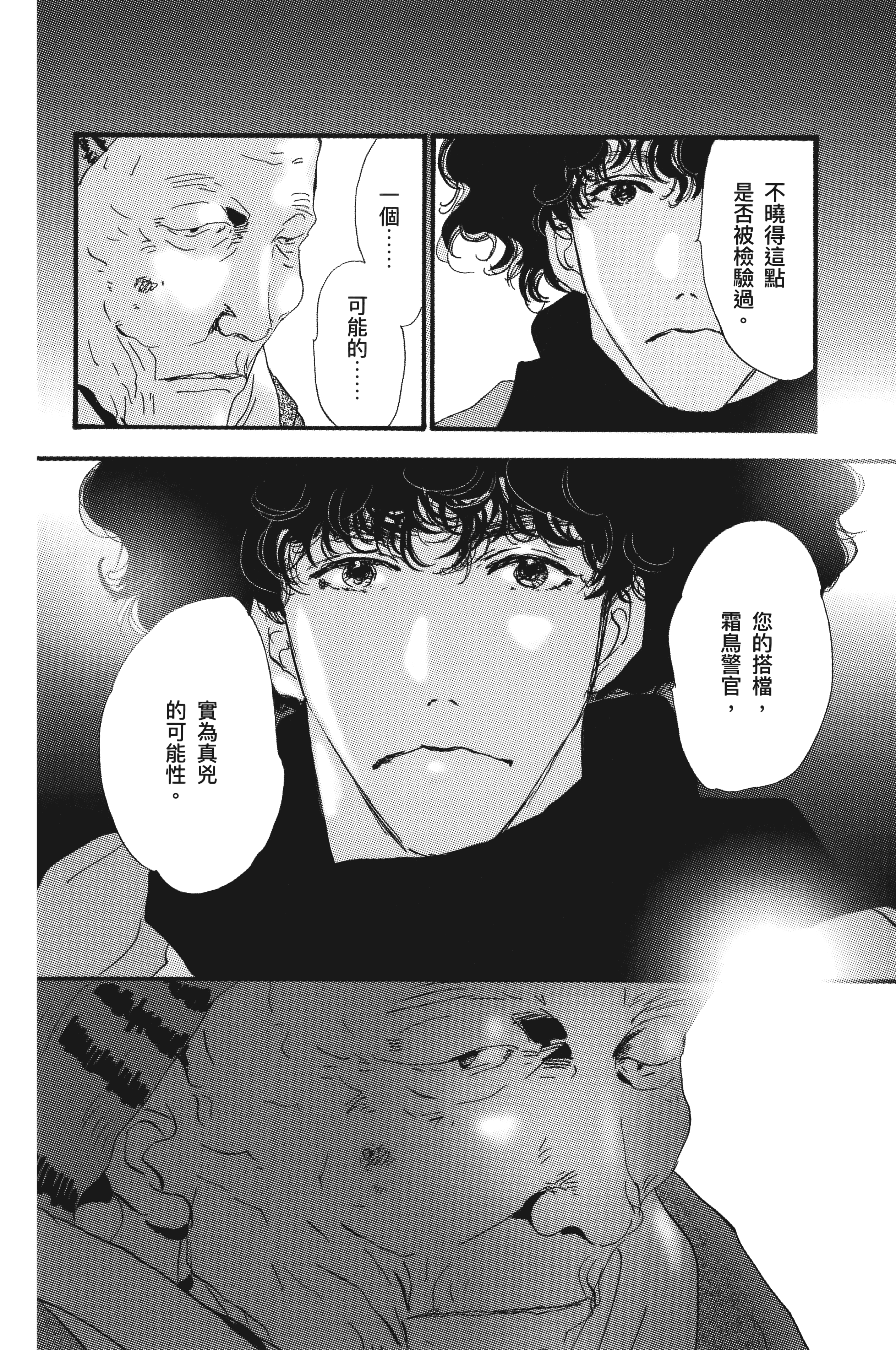第 132 页