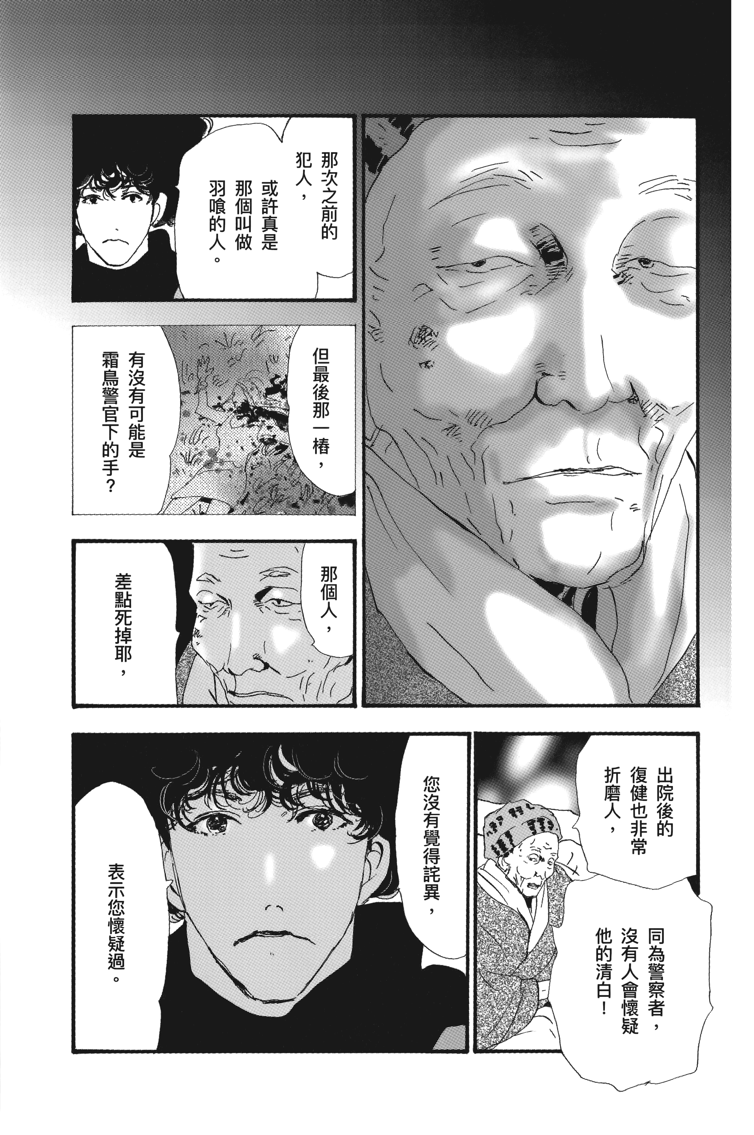 第 133 页
