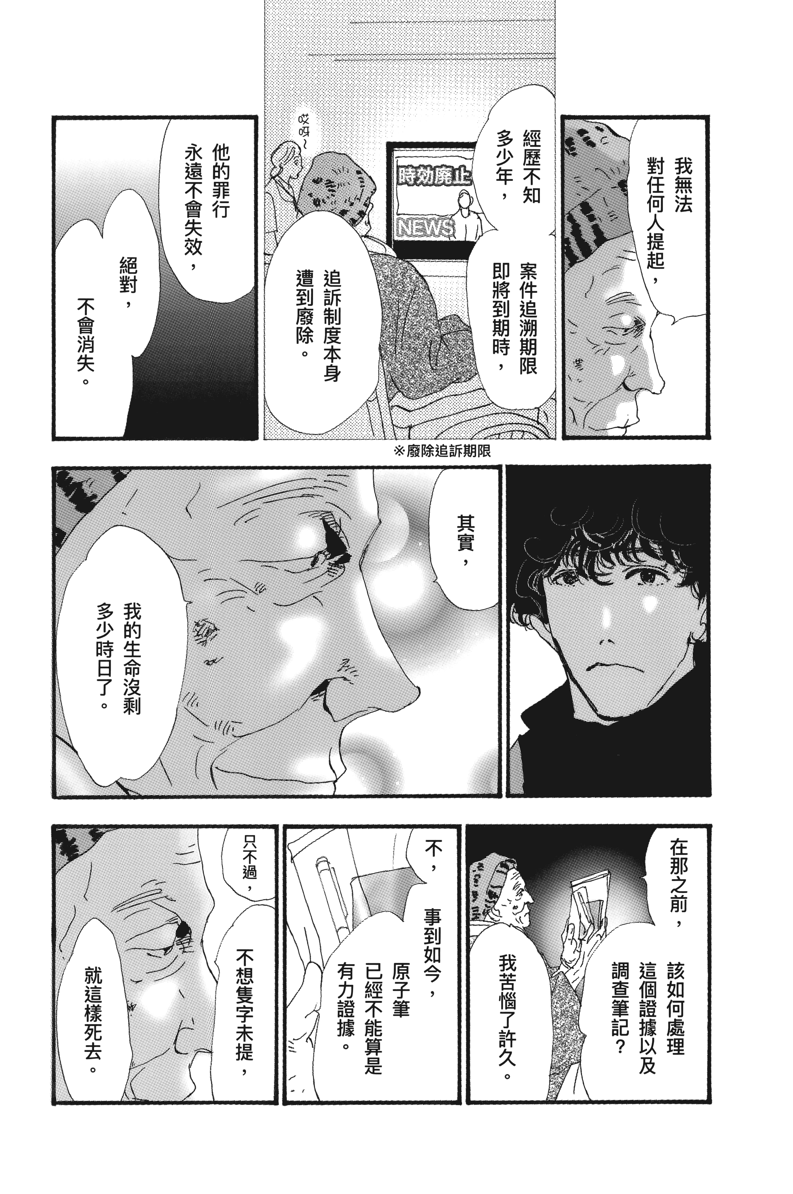 第 136 页