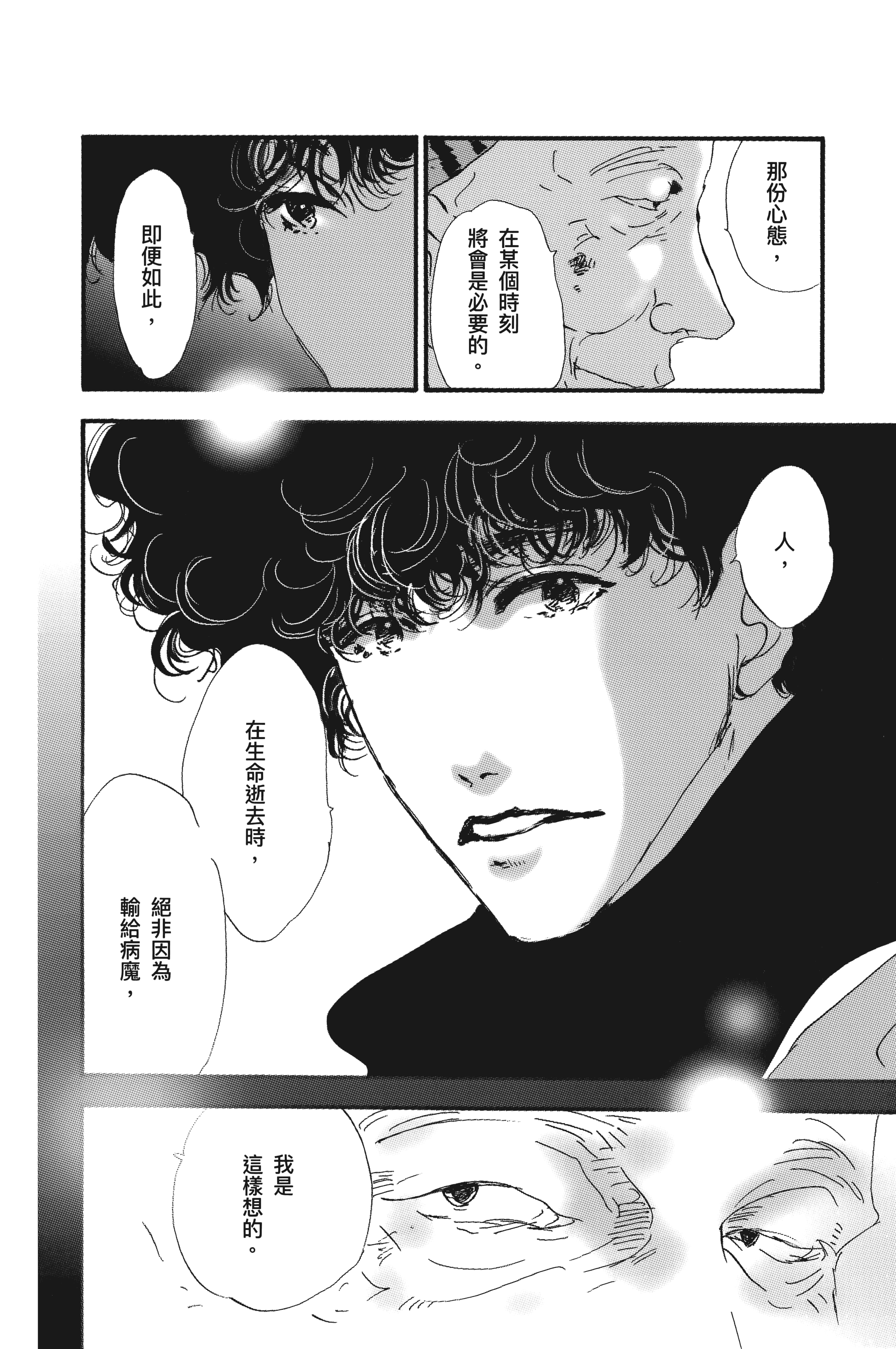第 140 页