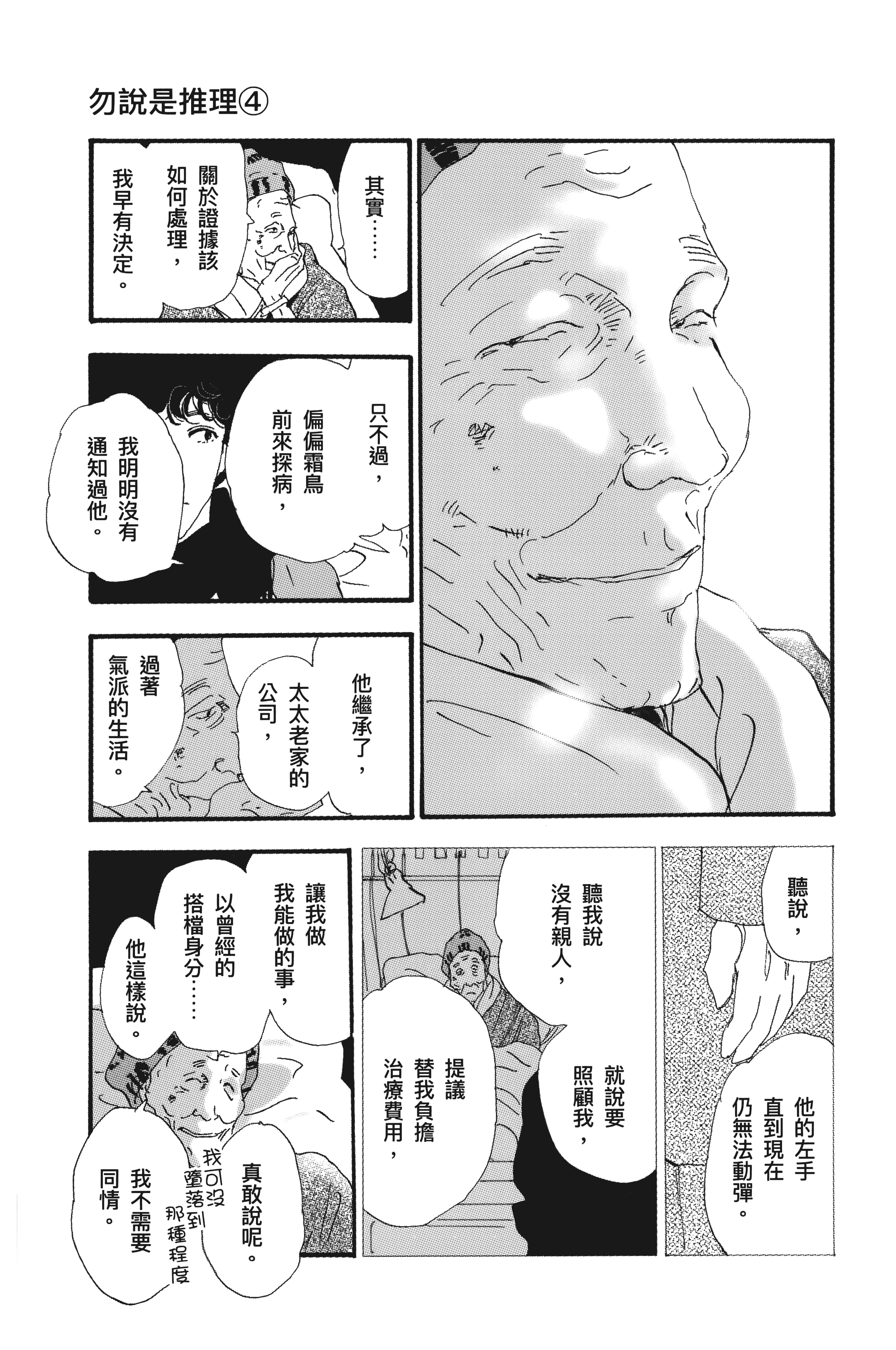 第 141 页