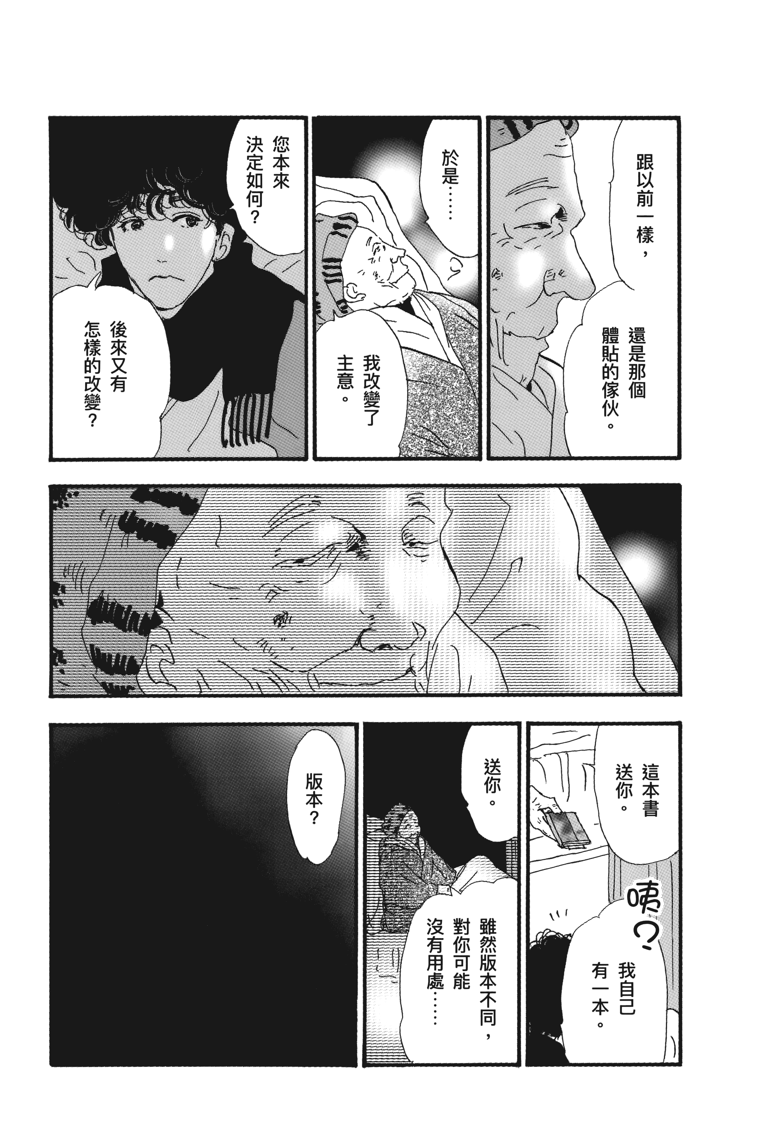 第 142 页