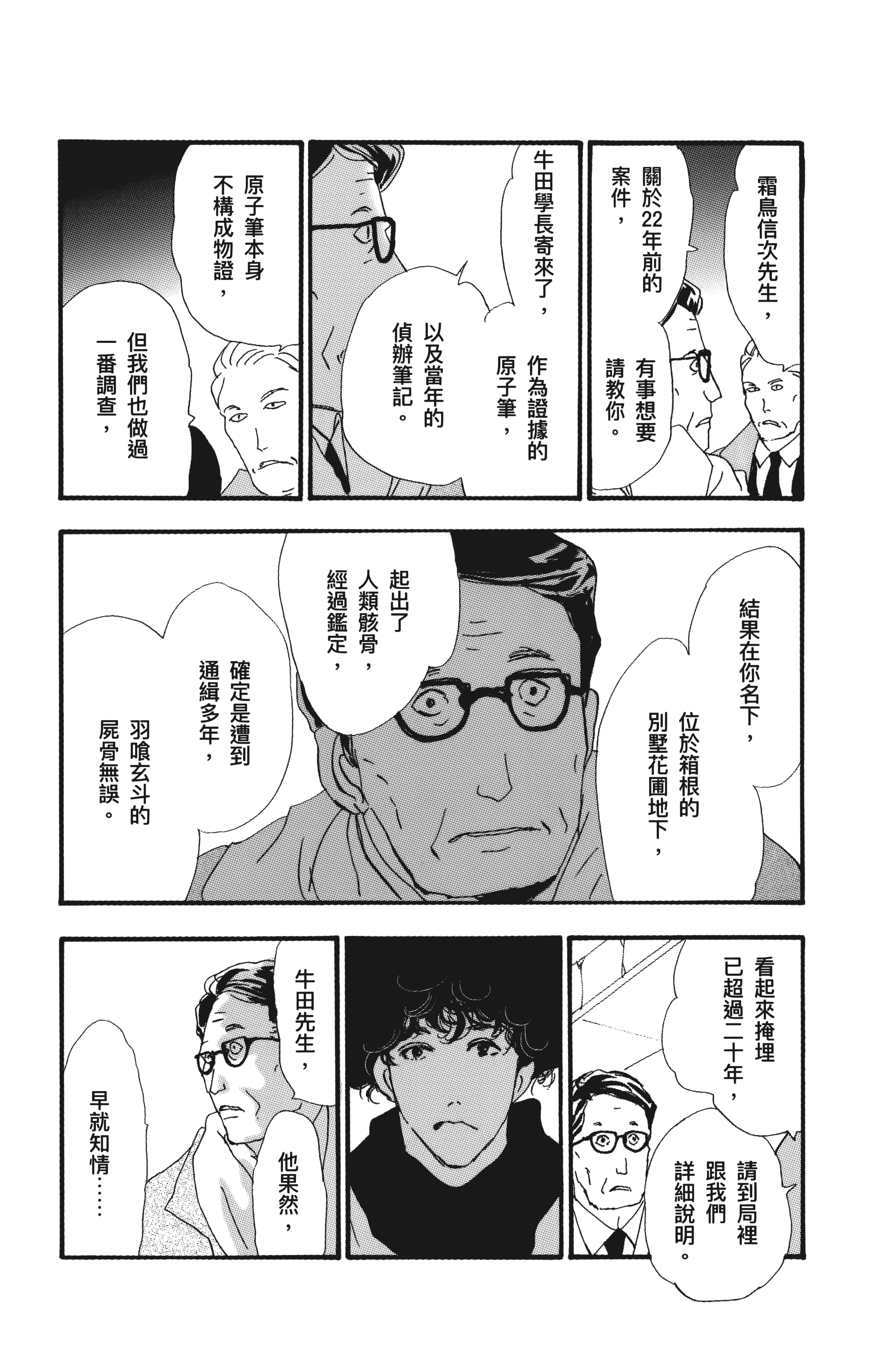 第 146 页