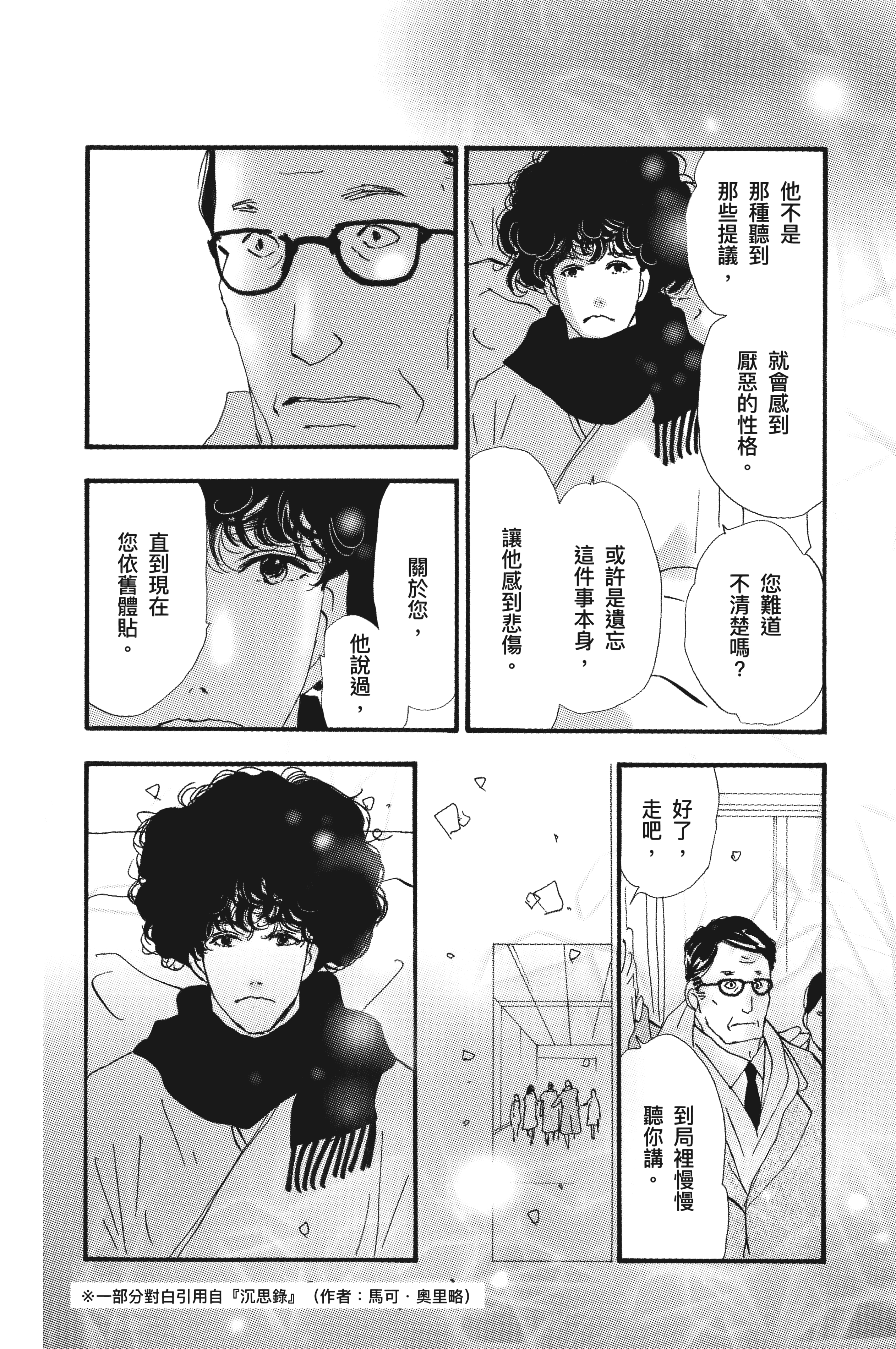 第 148 页