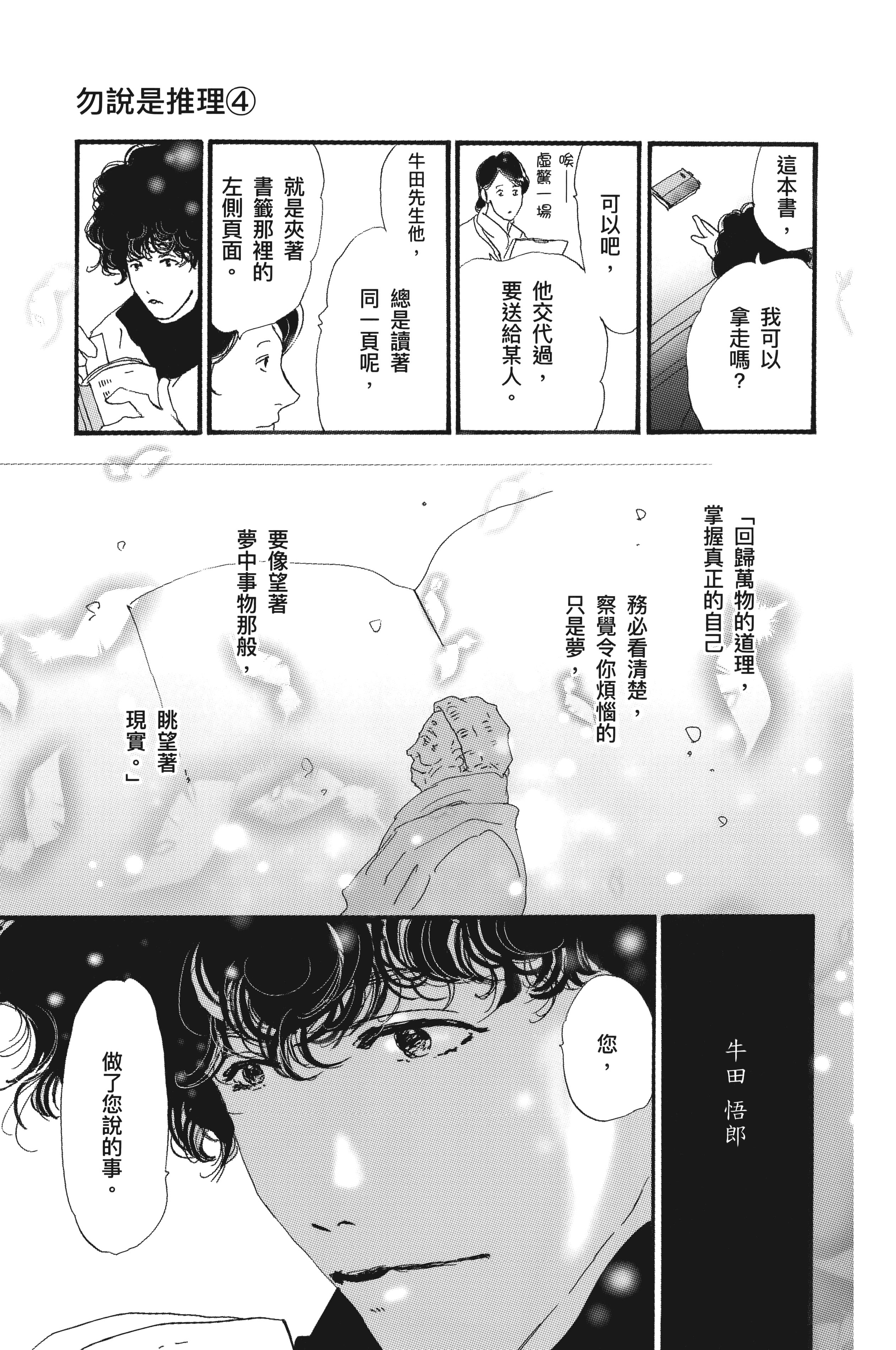 第 149 页