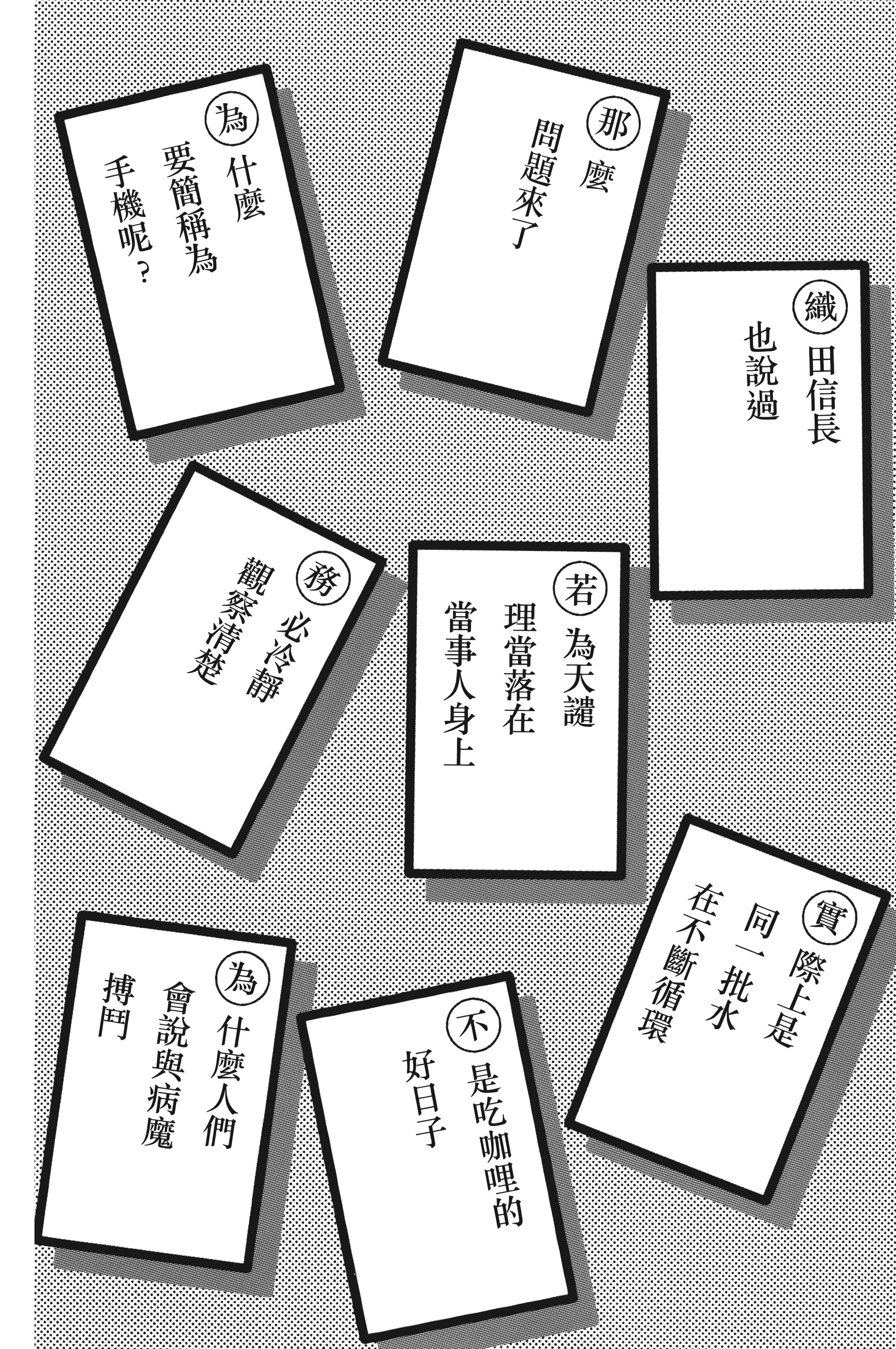 第 150 页
