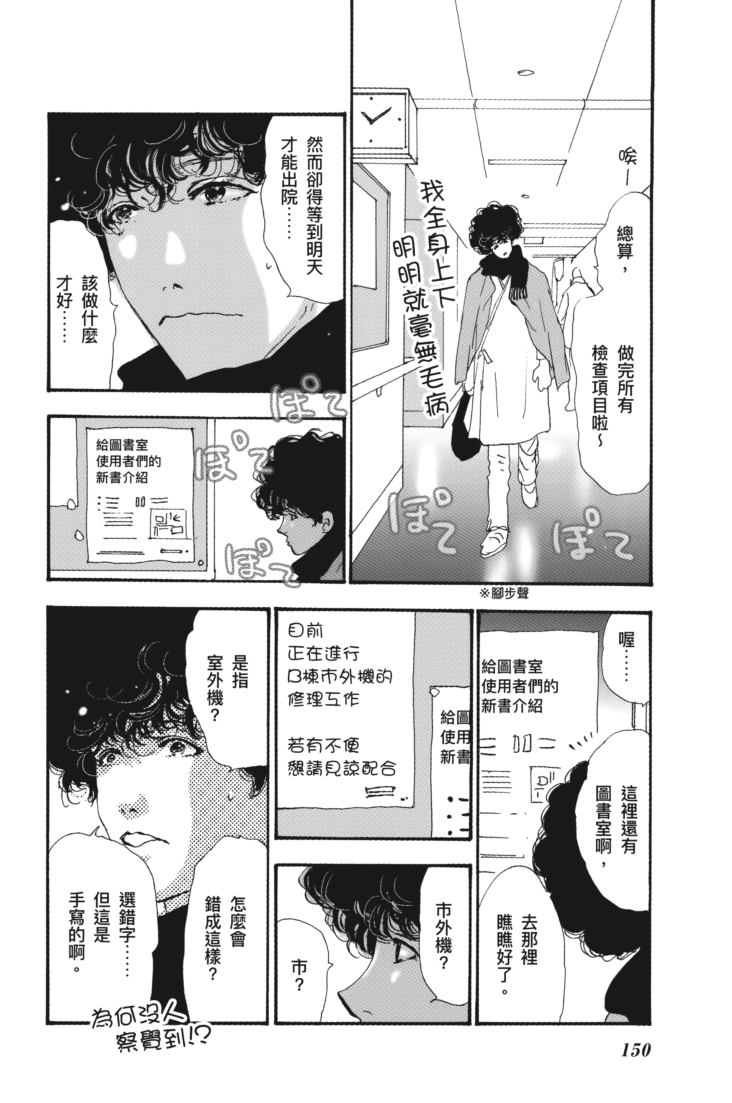 第 152 页