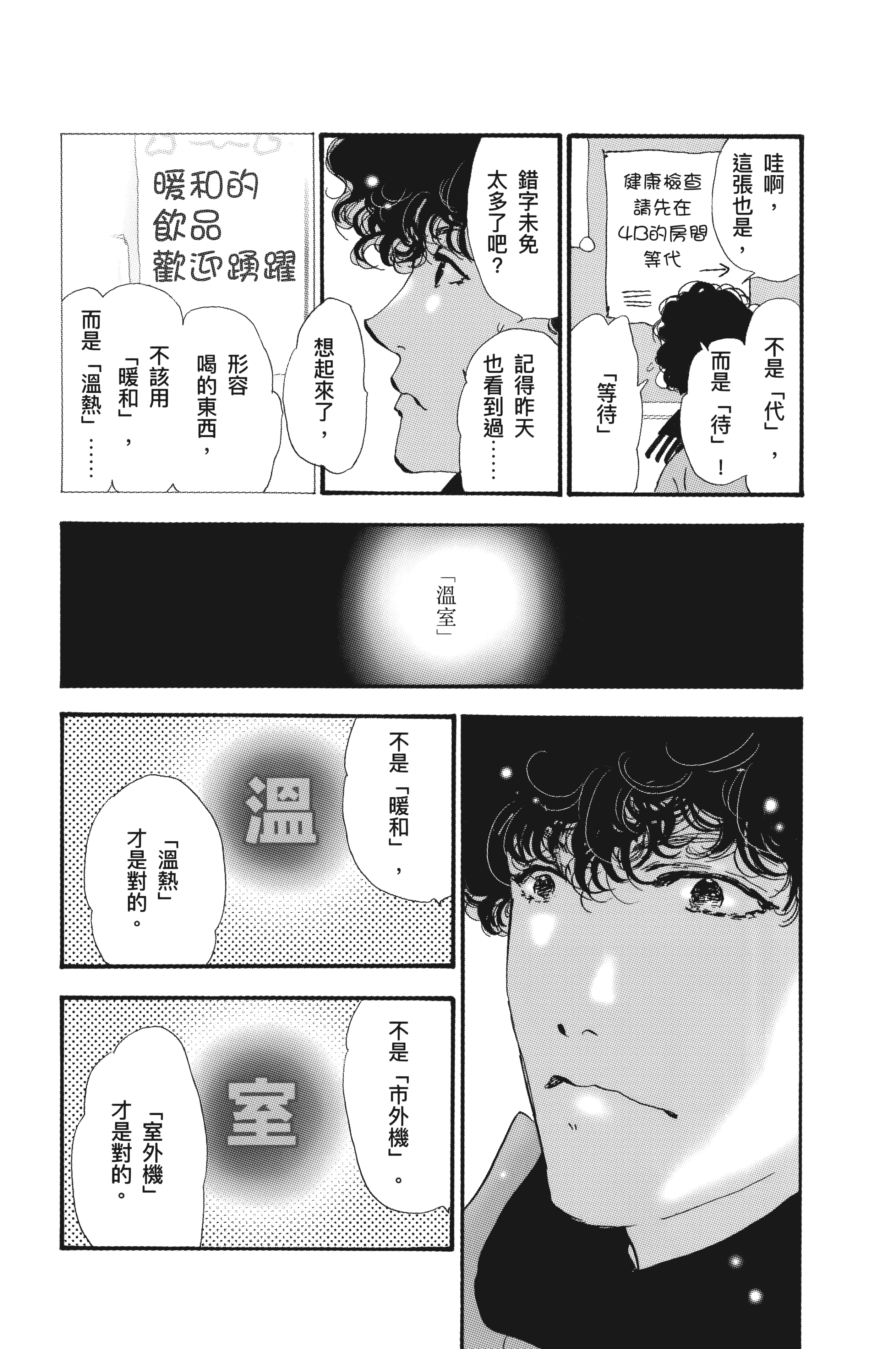 第 156 页