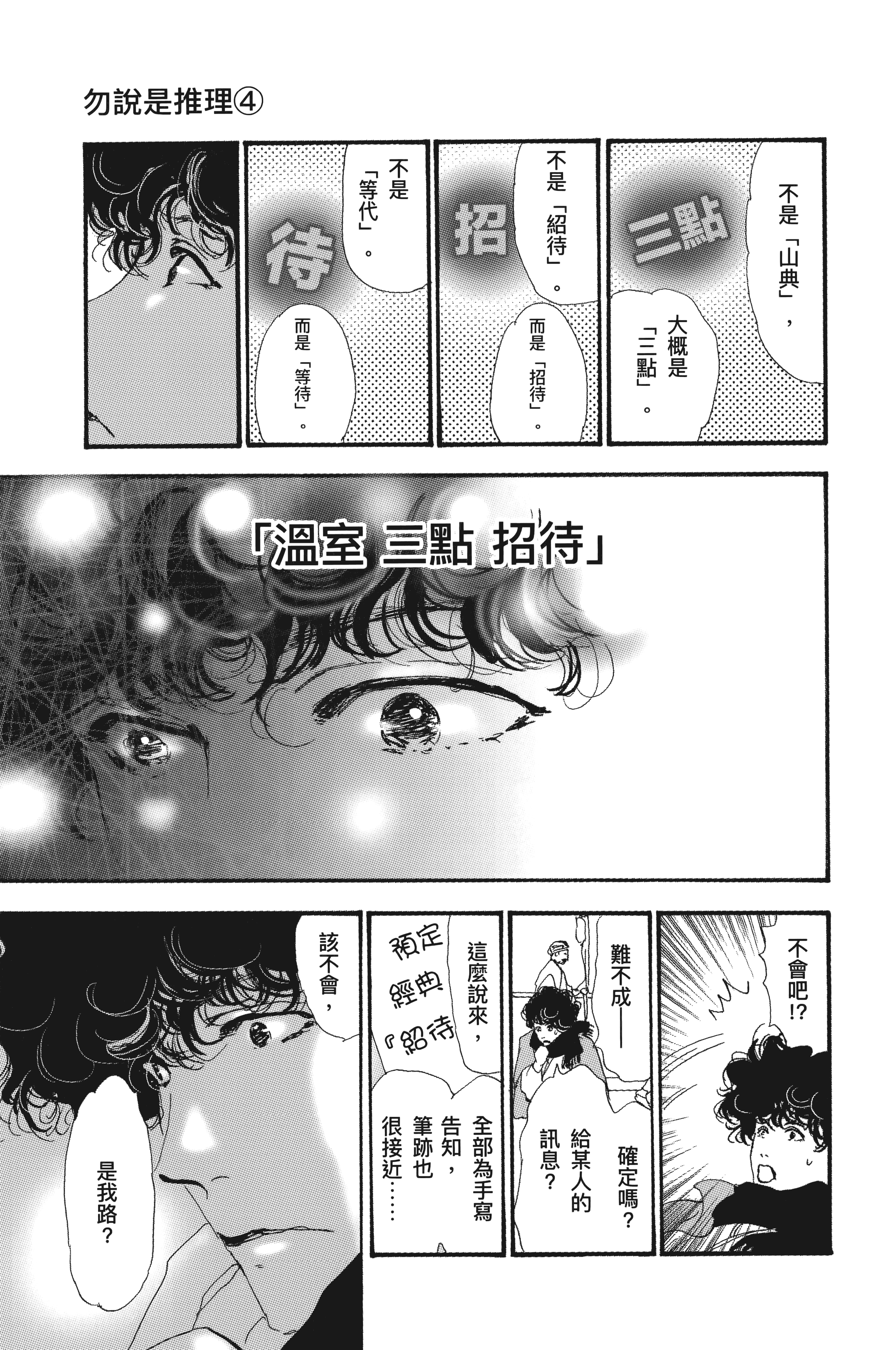 第 157 页