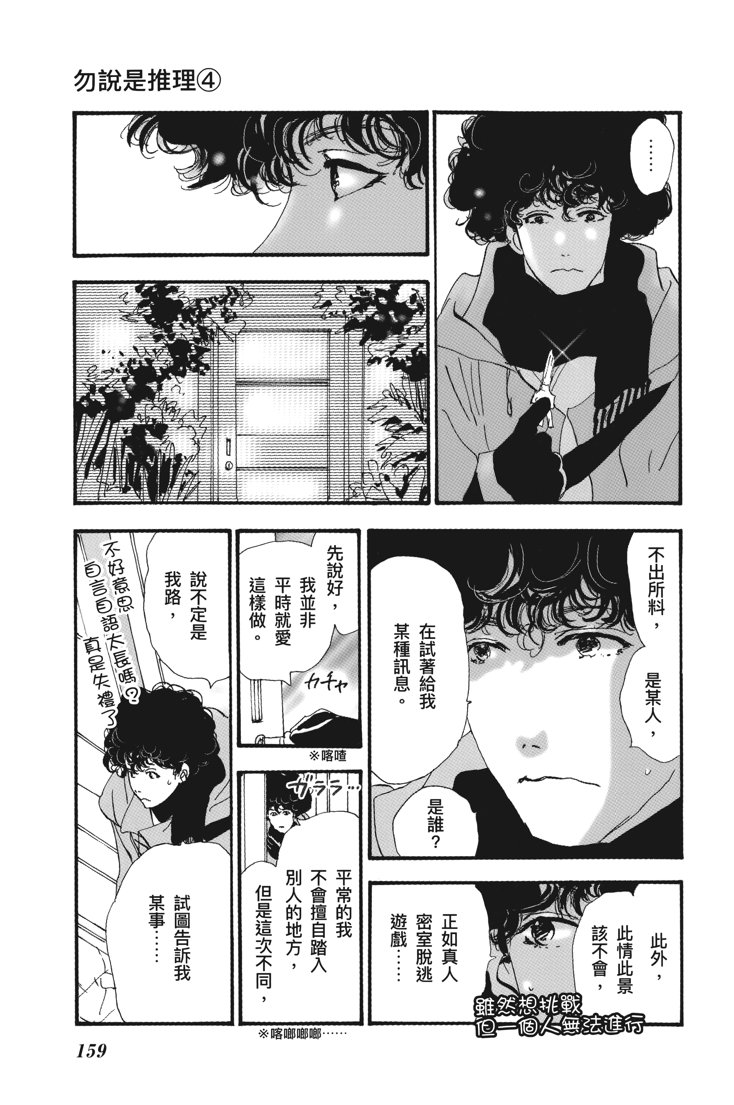 第 161 页