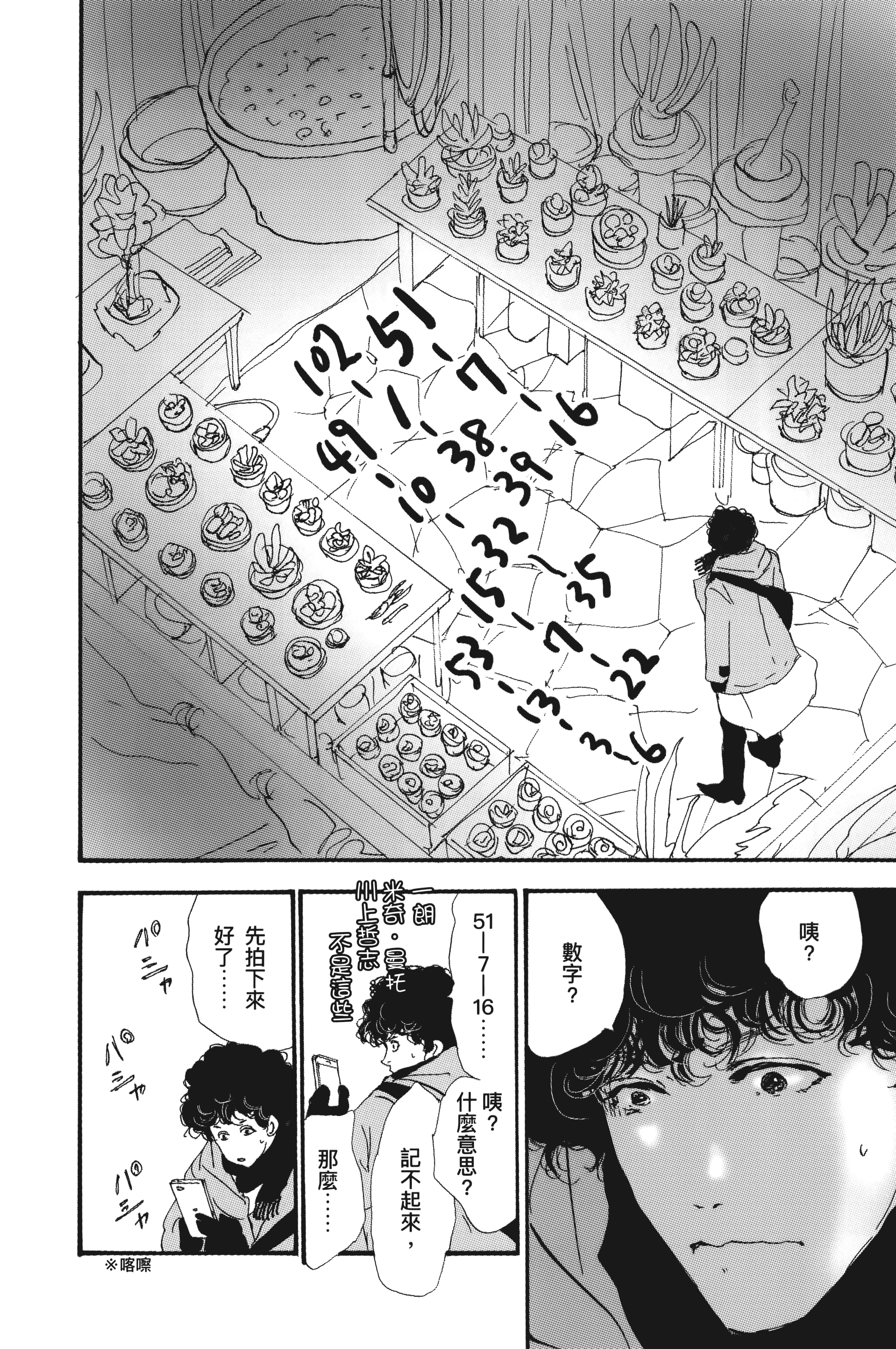第 162 页