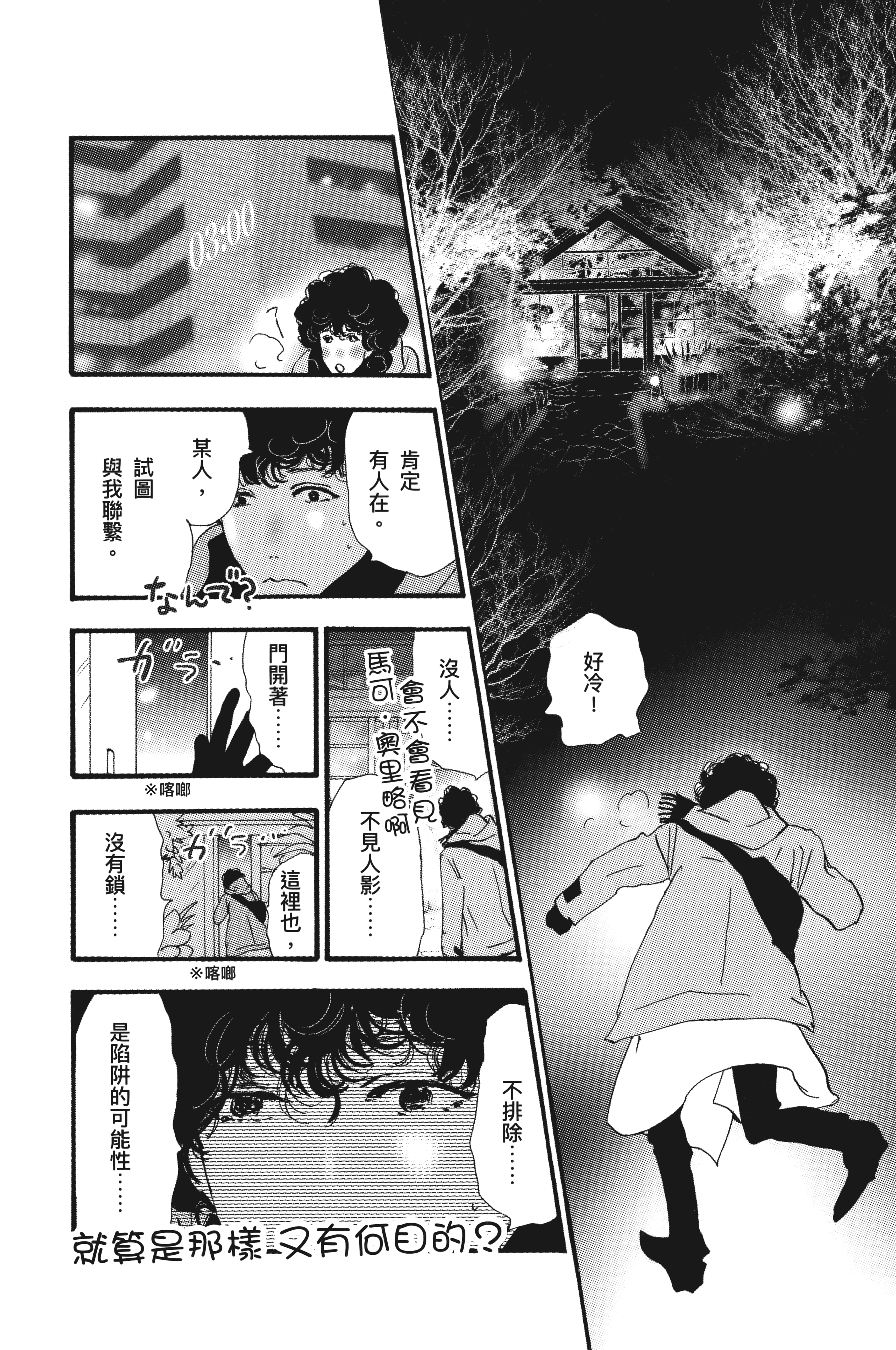 第 168 页