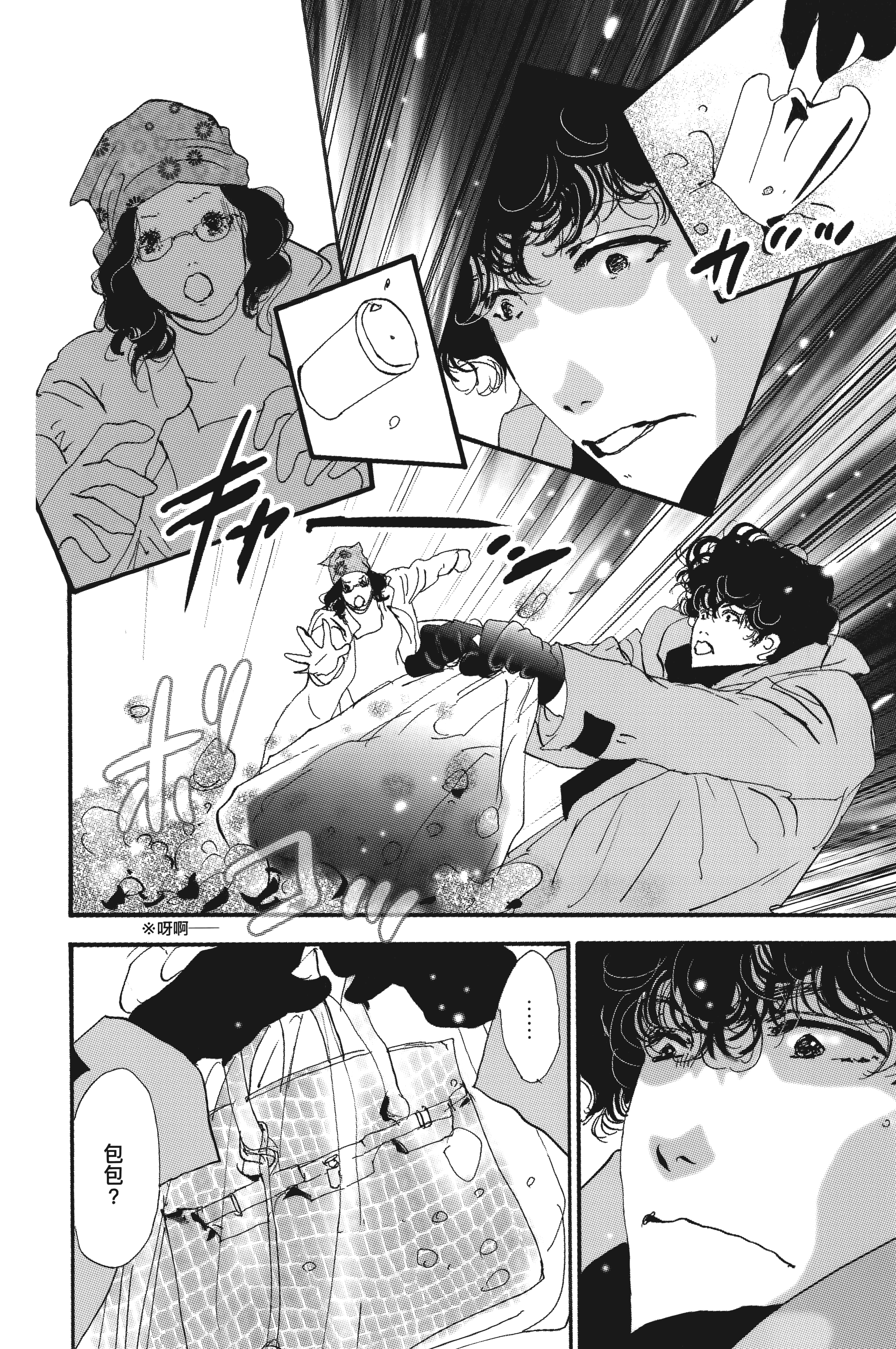 第 170 页