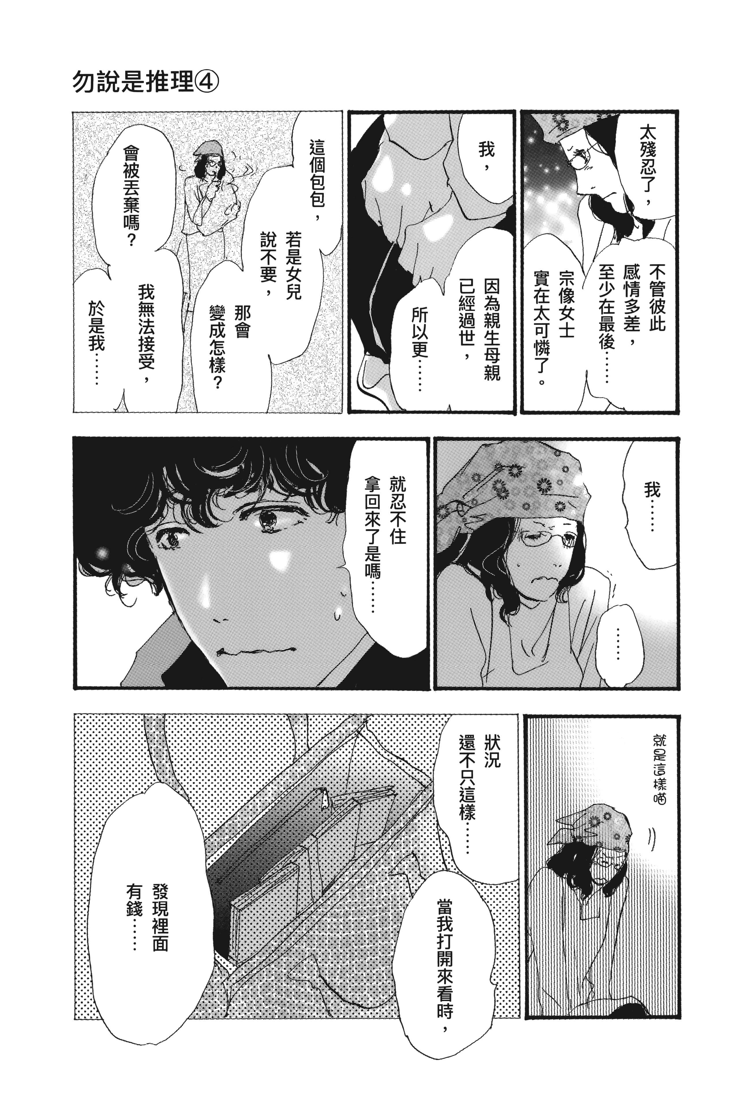 第 175 页