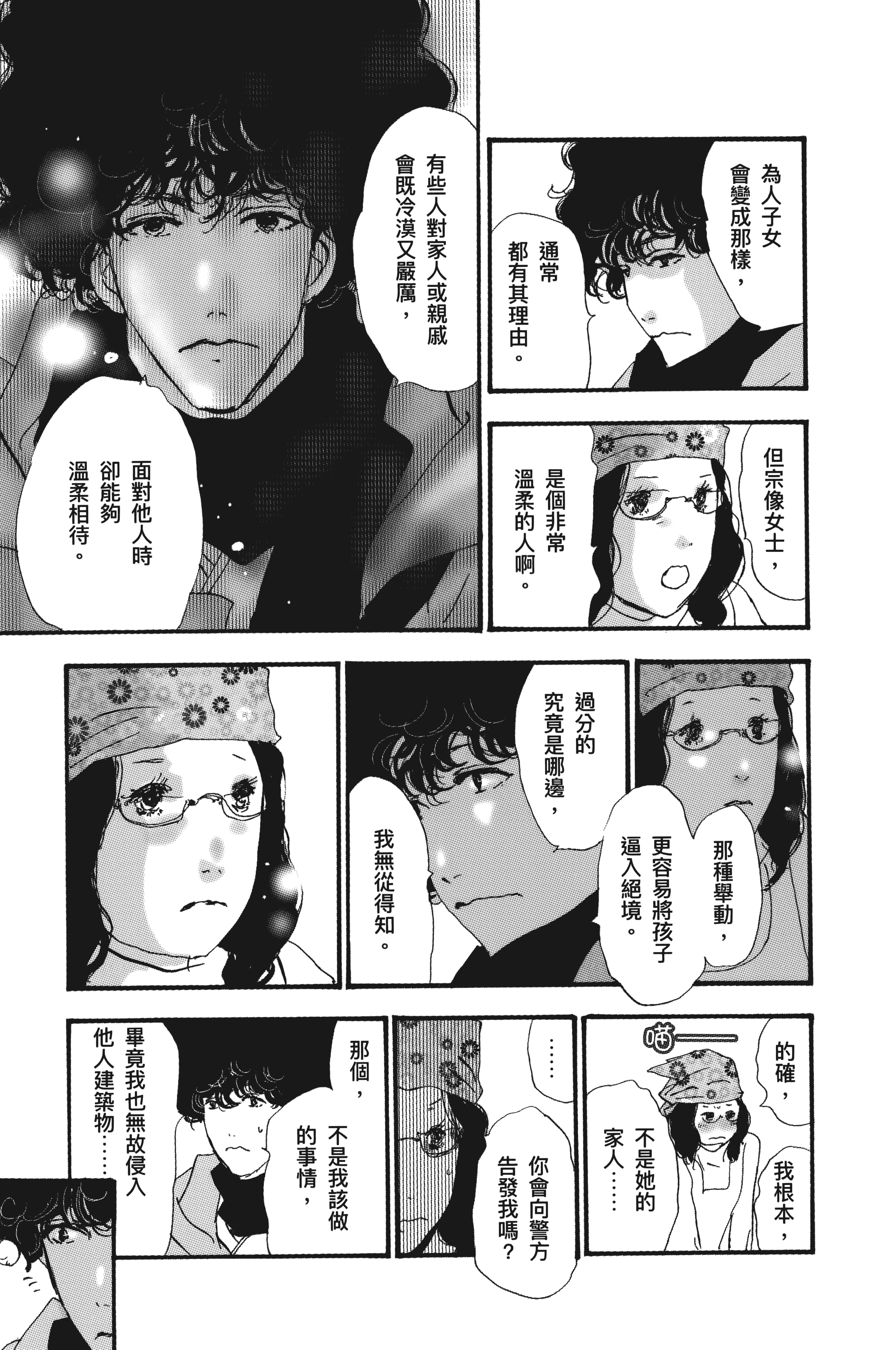第 177 页