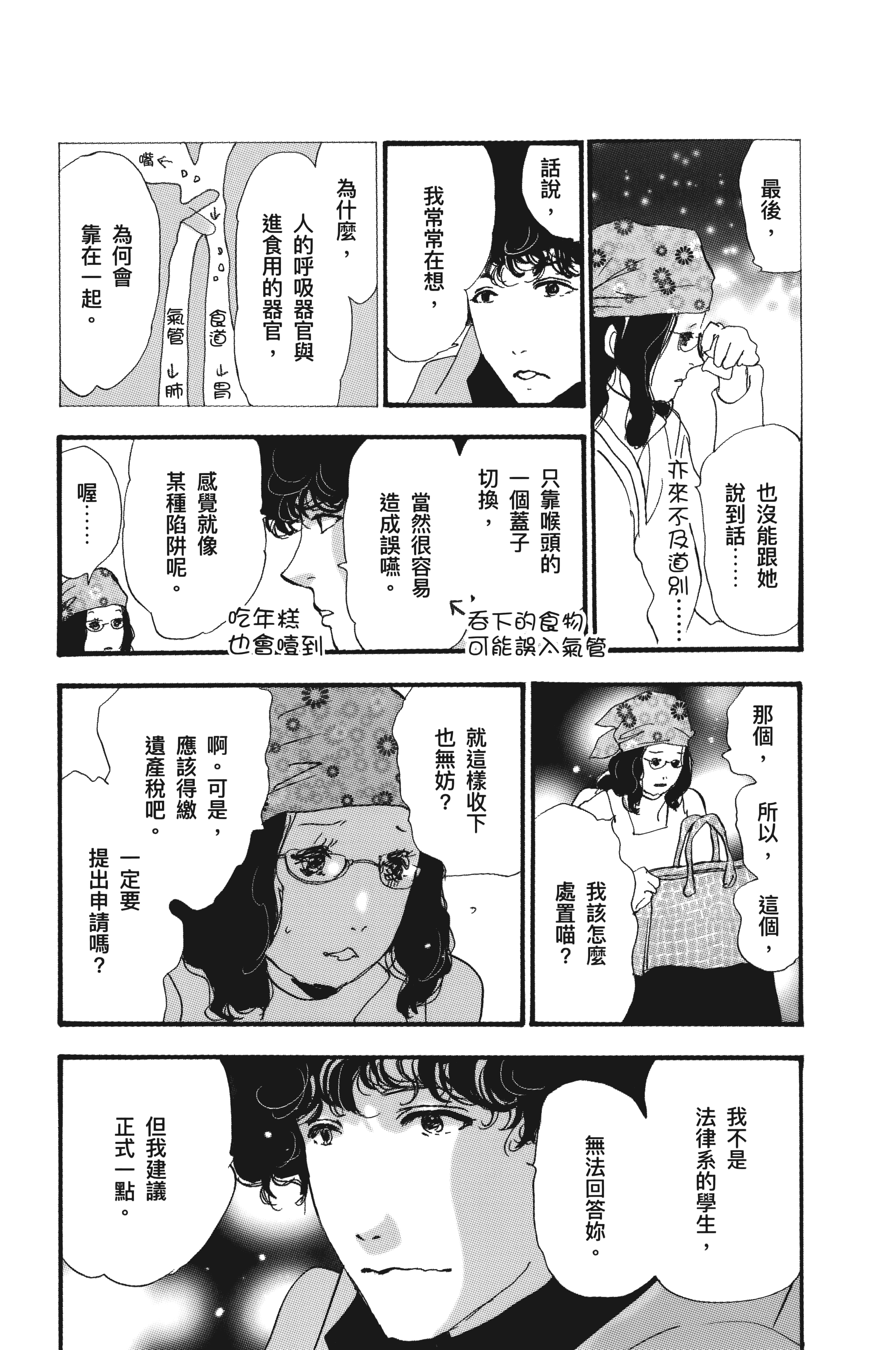 第 180 页