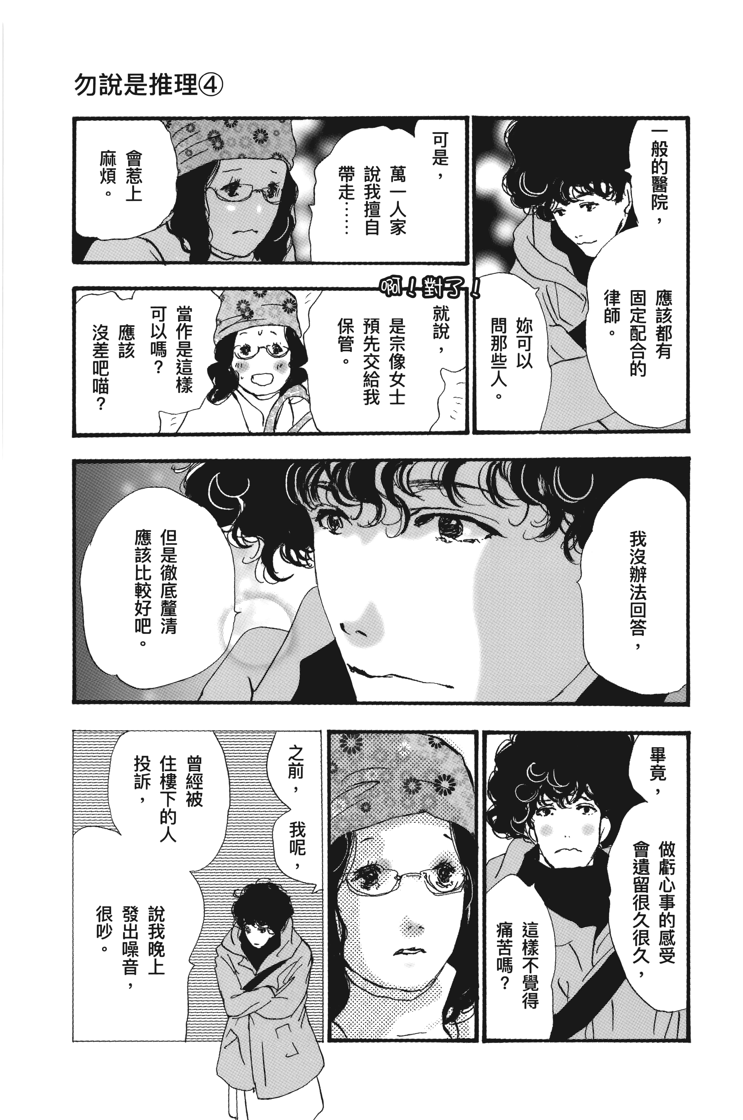 第 181 页