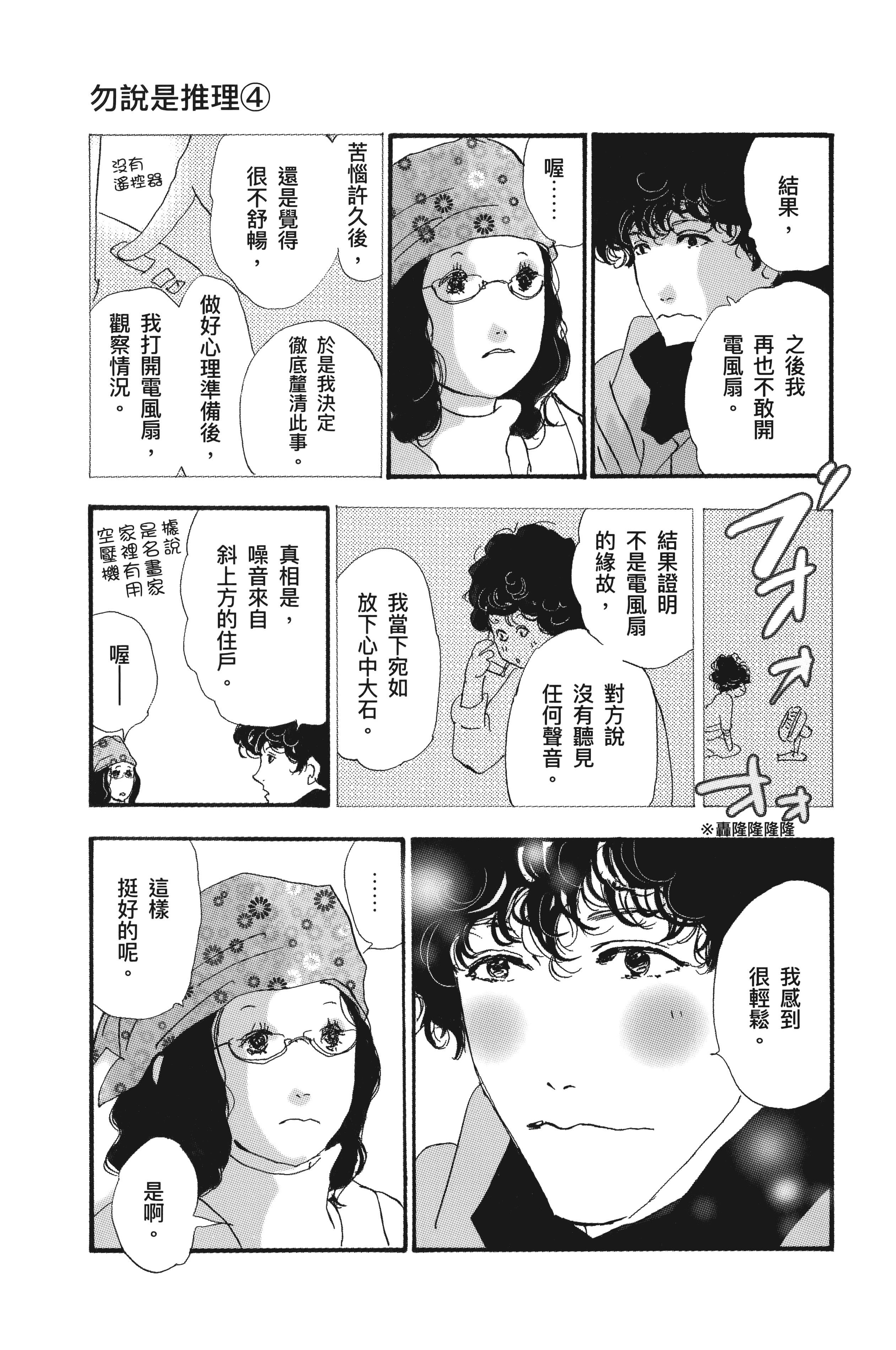 第 183 页