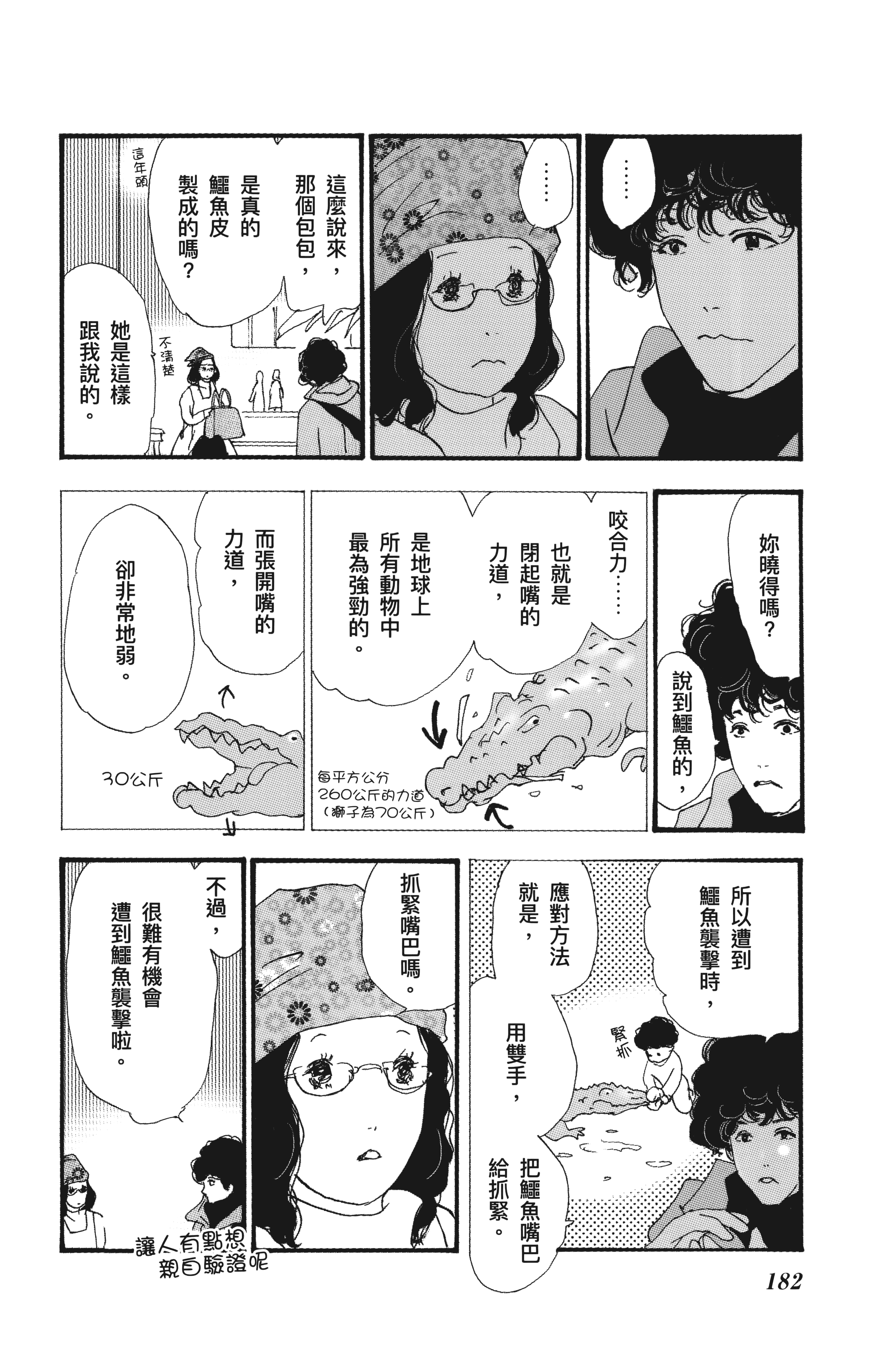 第 184 页